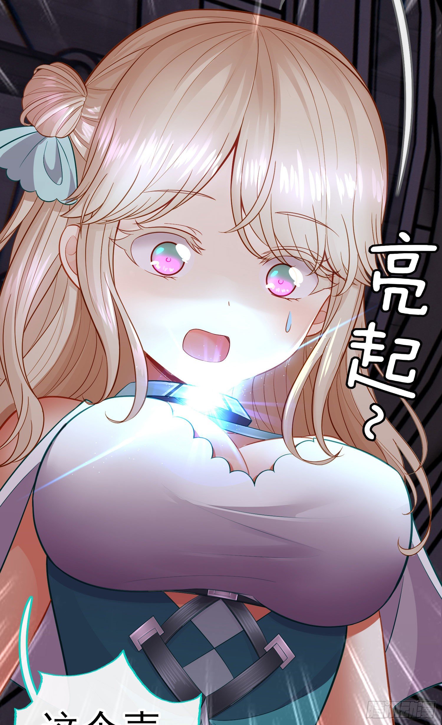 张果老的弱点(1/2)-第37话