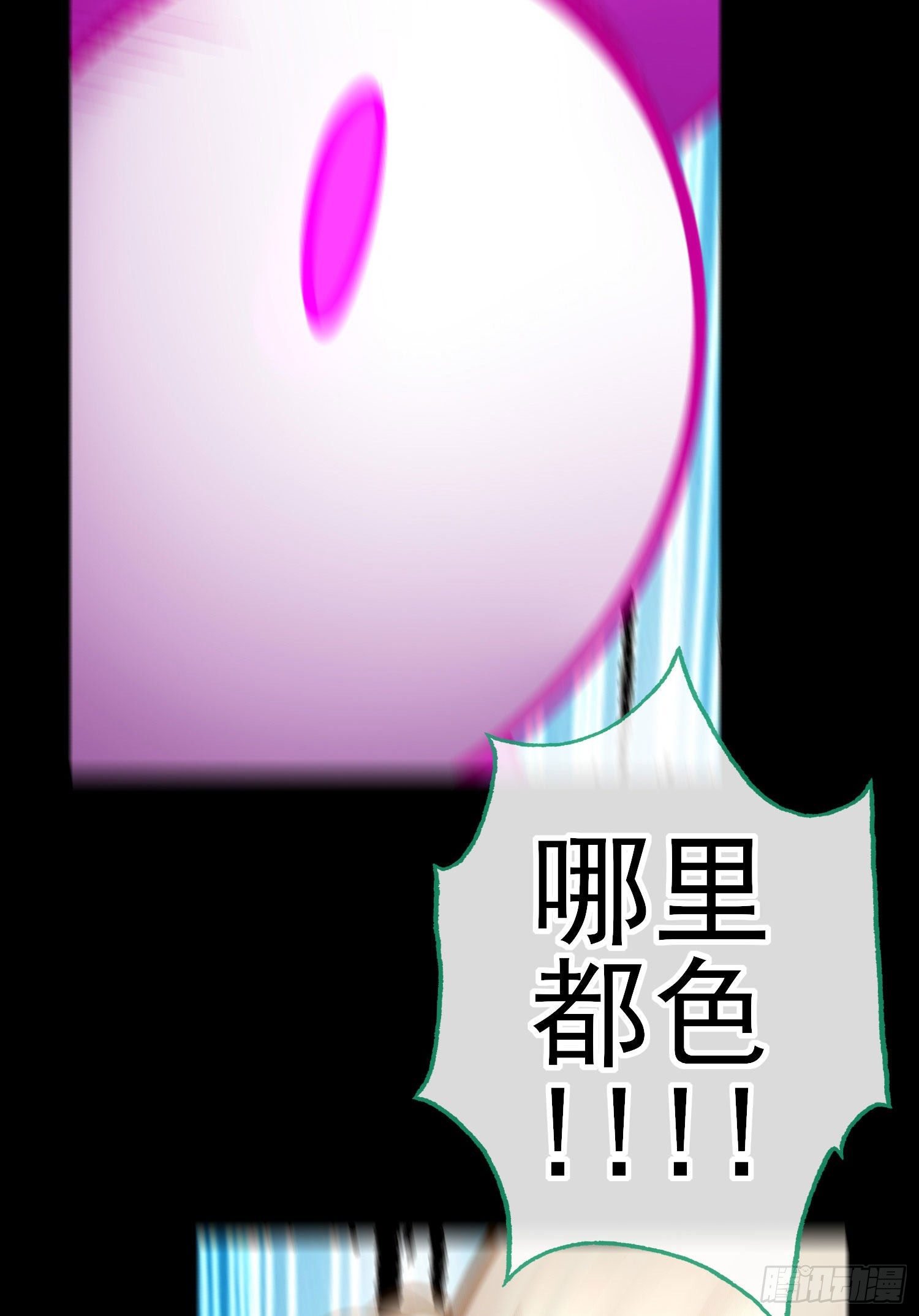 有种和我赌么？(1/2)-第39话