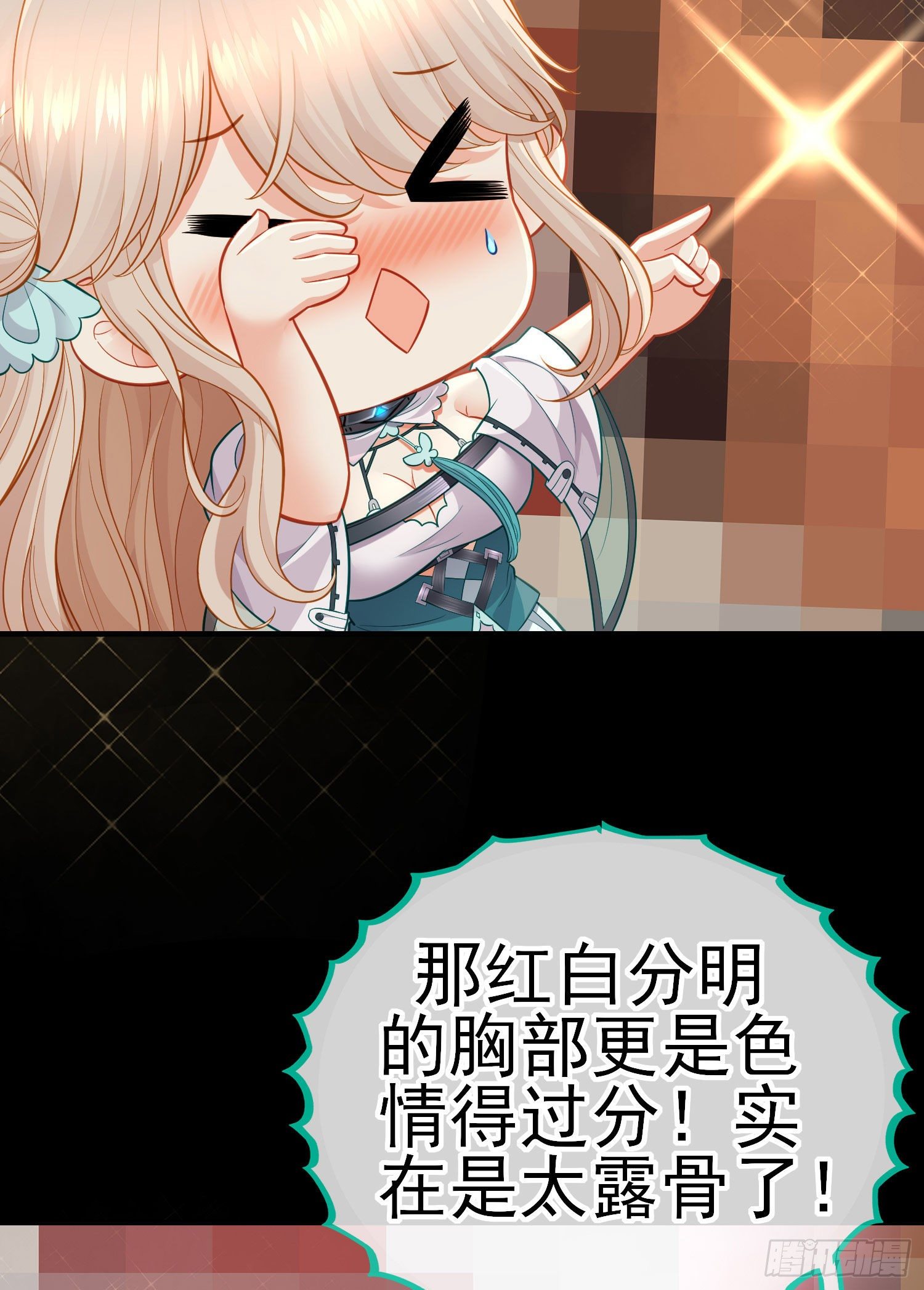 有种和我赌么？(1/2)-第39话