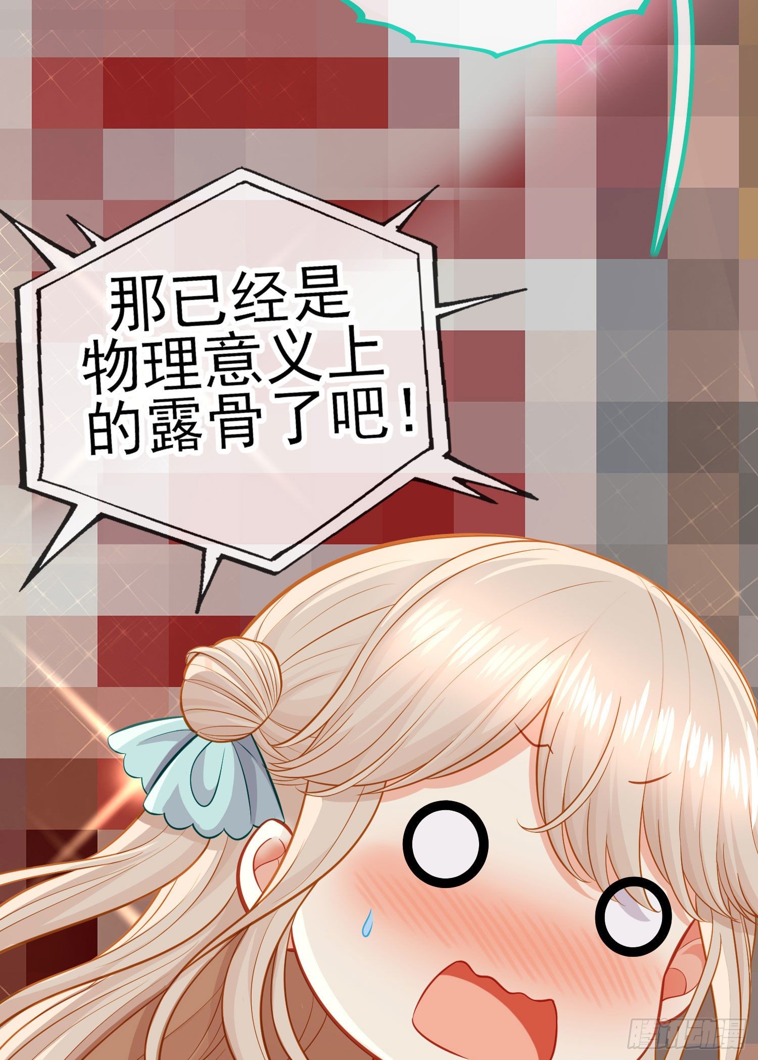 有种和我赌么？(1/2)-第39话