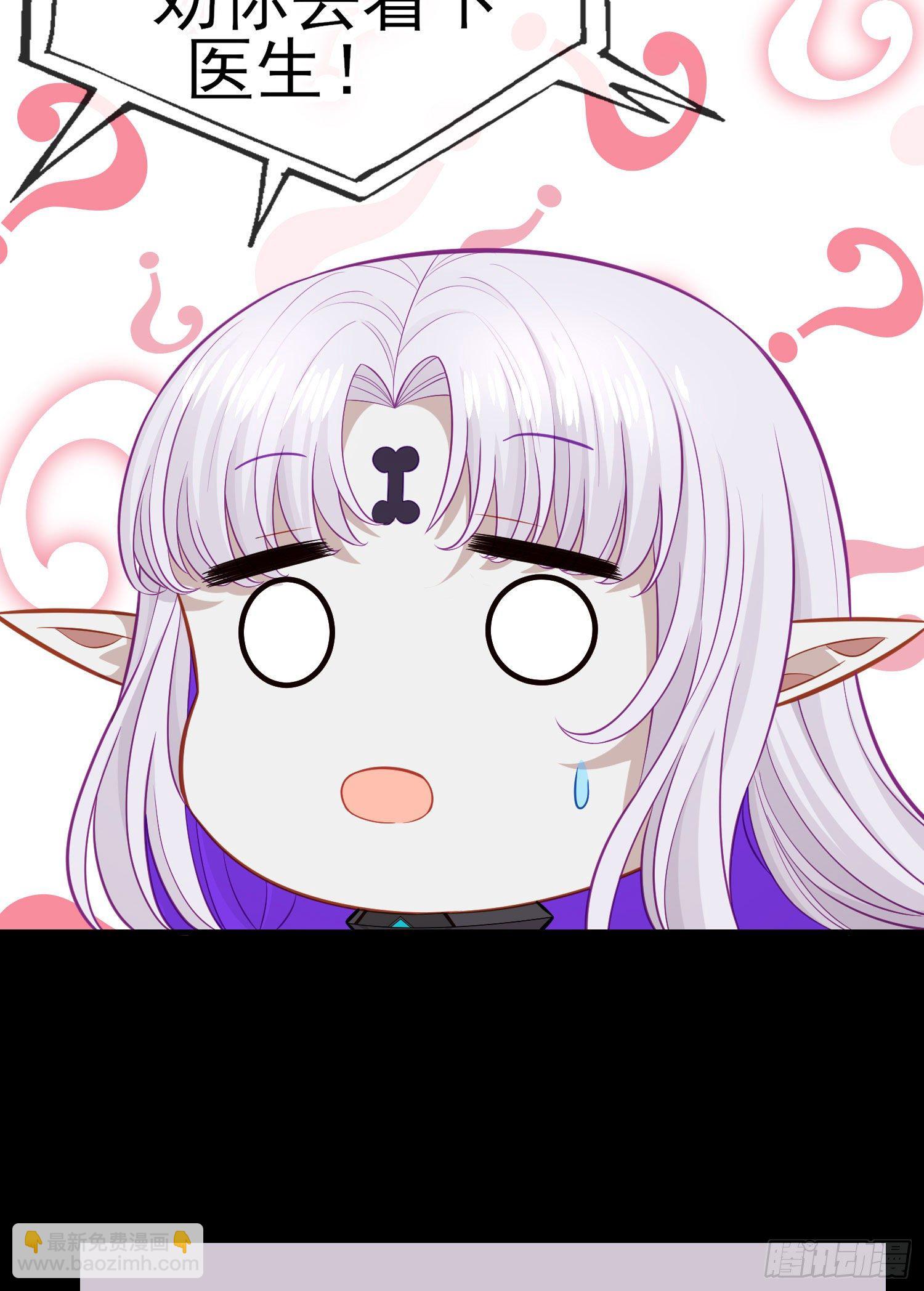 有种和我赌么？(1/2)-第39话