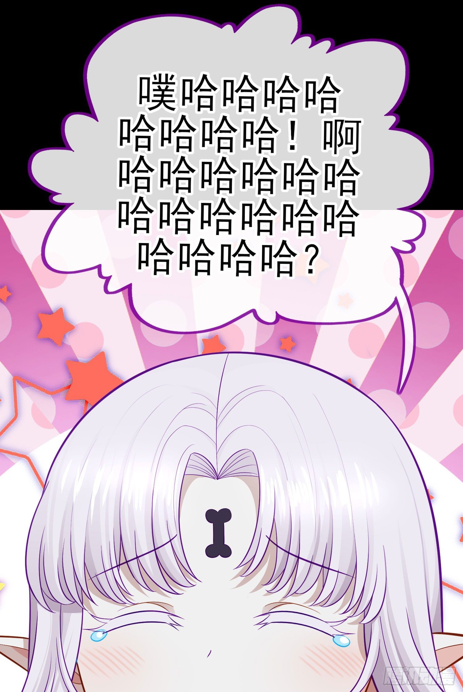 有种和我赌么？(1/2)-第39话