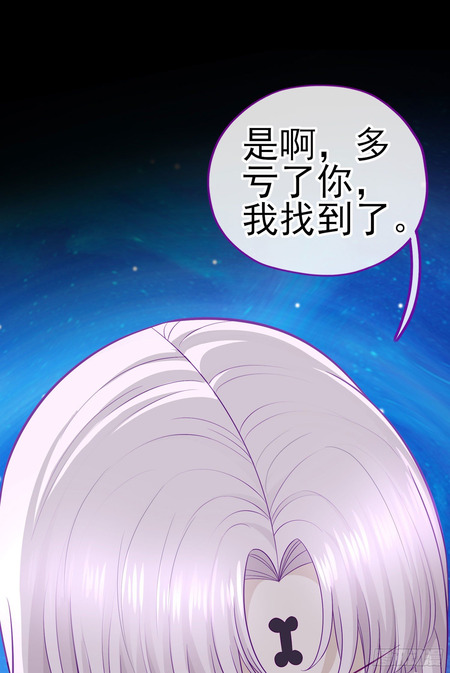 有种和我赌么？(1/2)-第39话