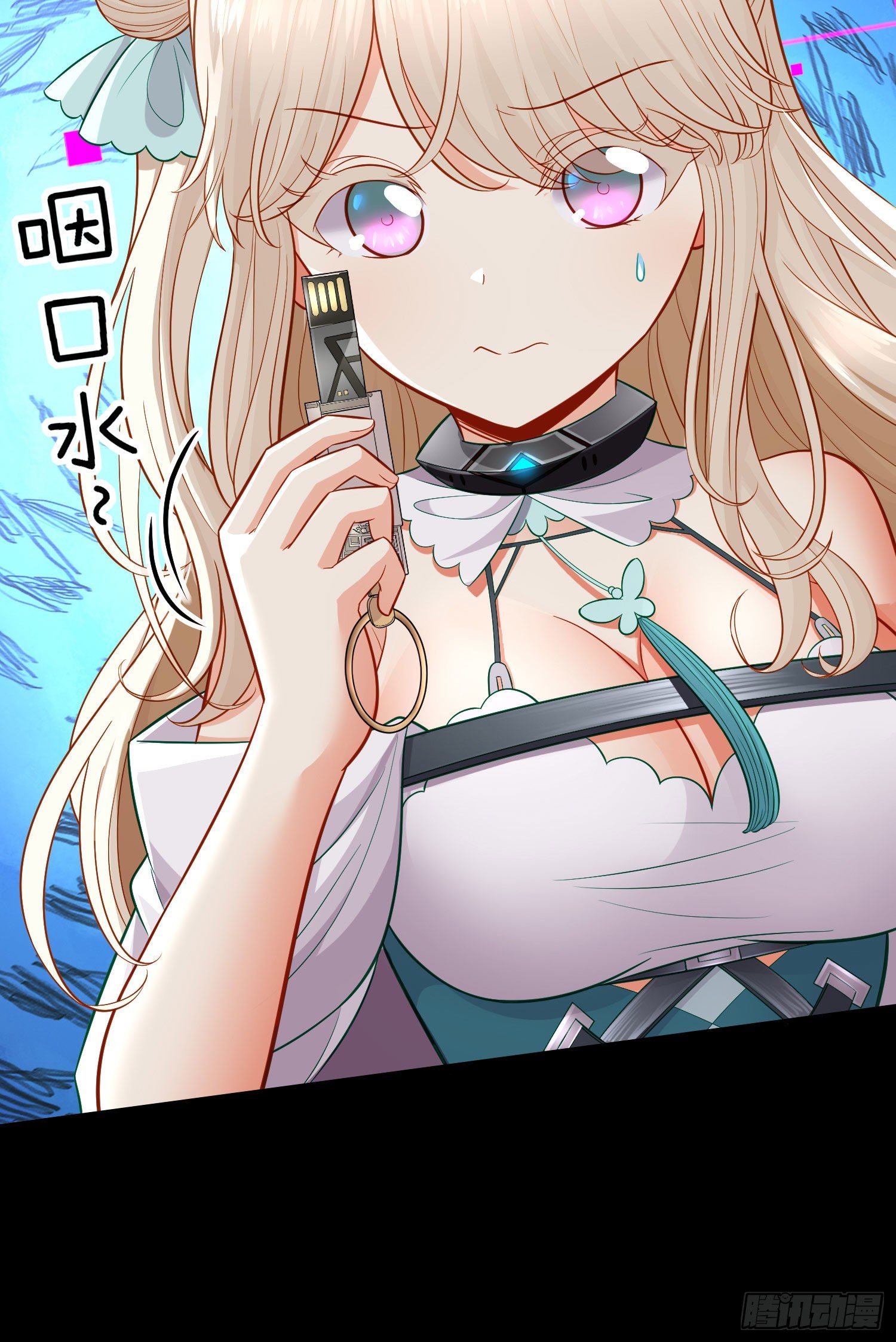 有种和我赌么？(1/2)-第39话