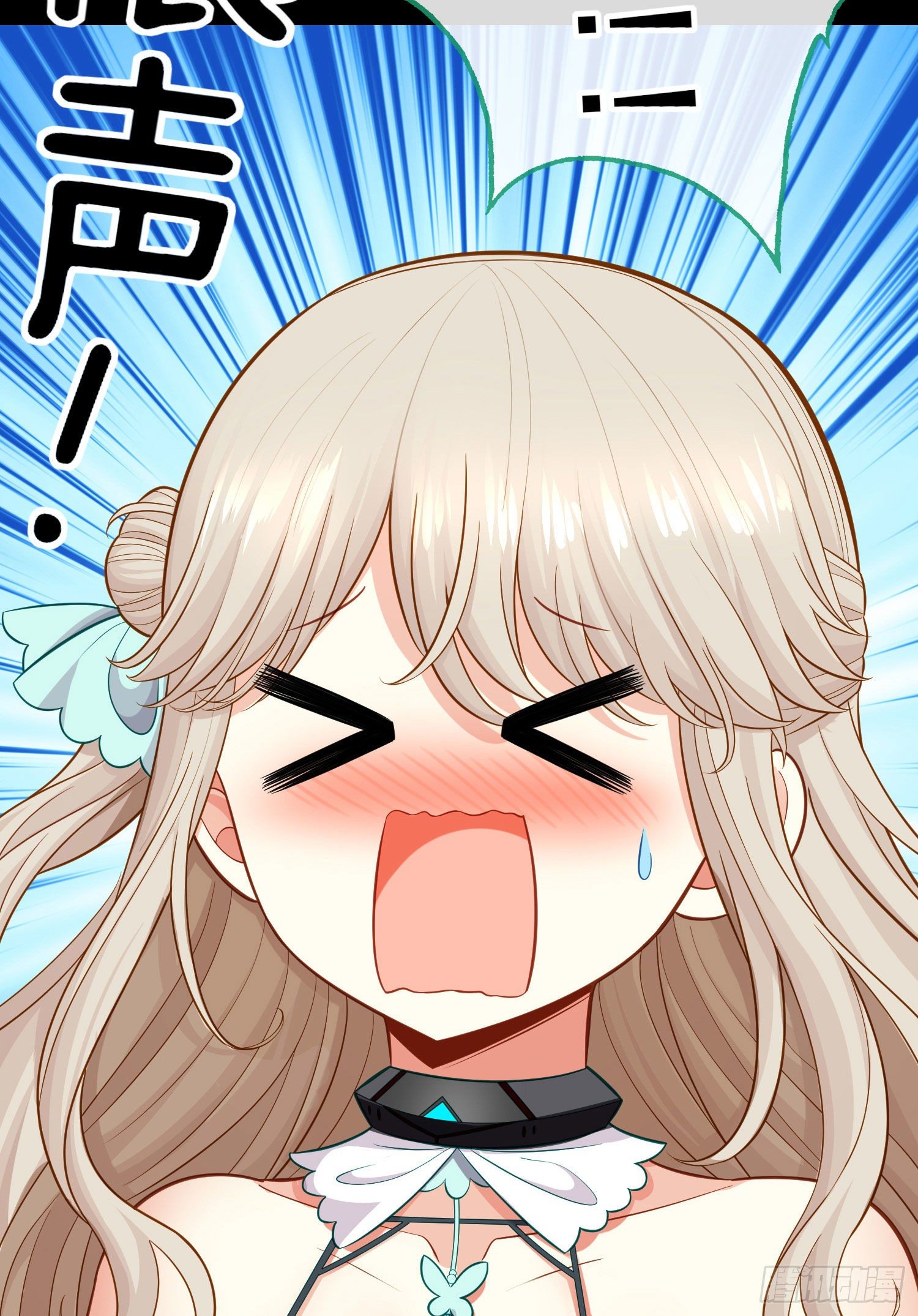 有种和我赌么？(1/2)-第39话