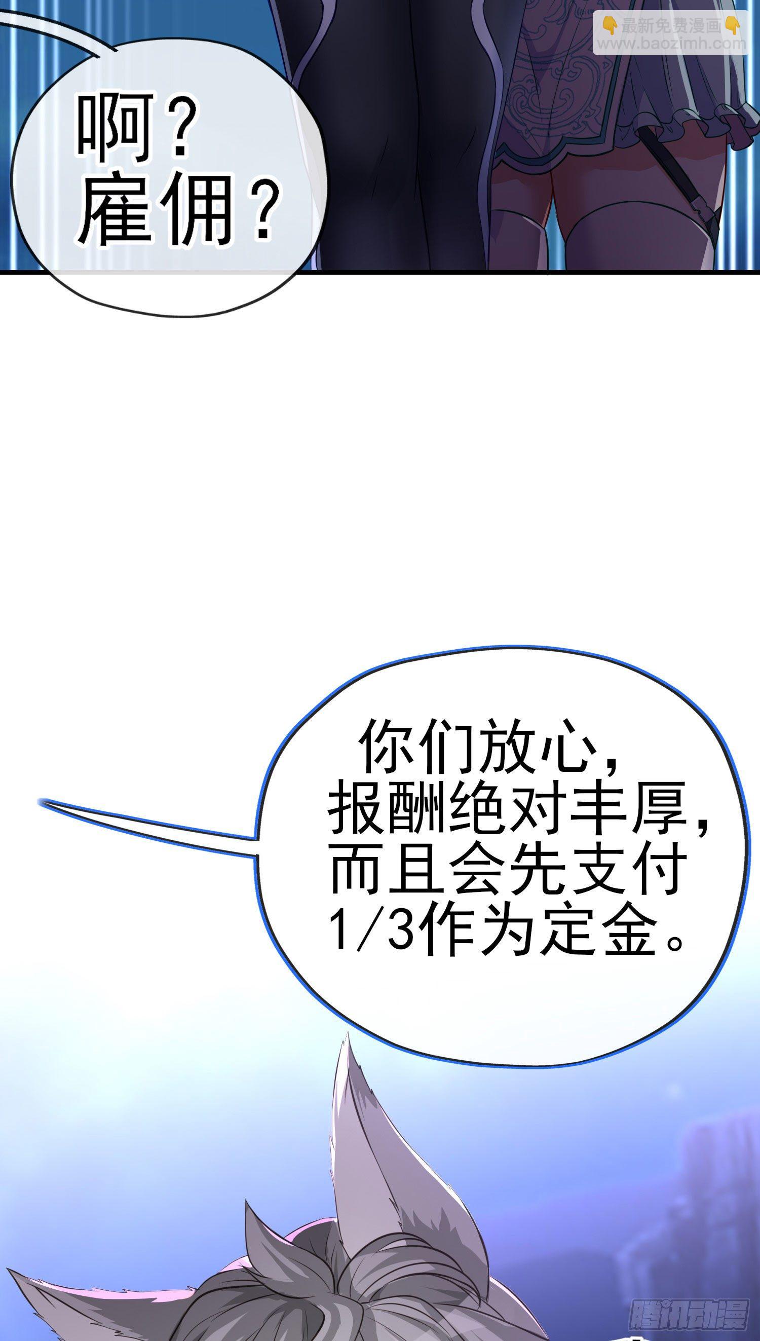 我当场喊老婆！(1/2)-第5话