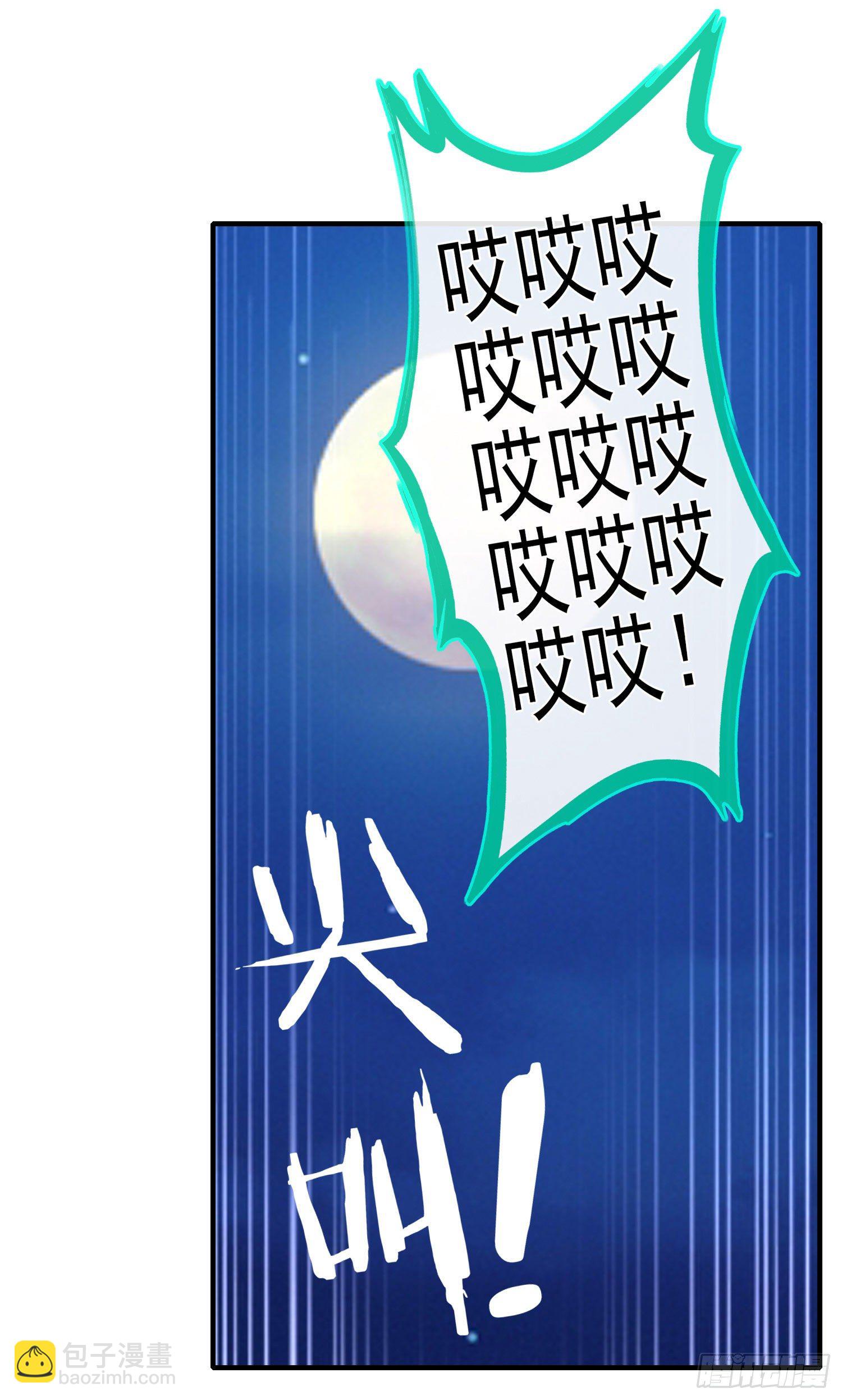 我当场喊老婆！(1/2)-第5话