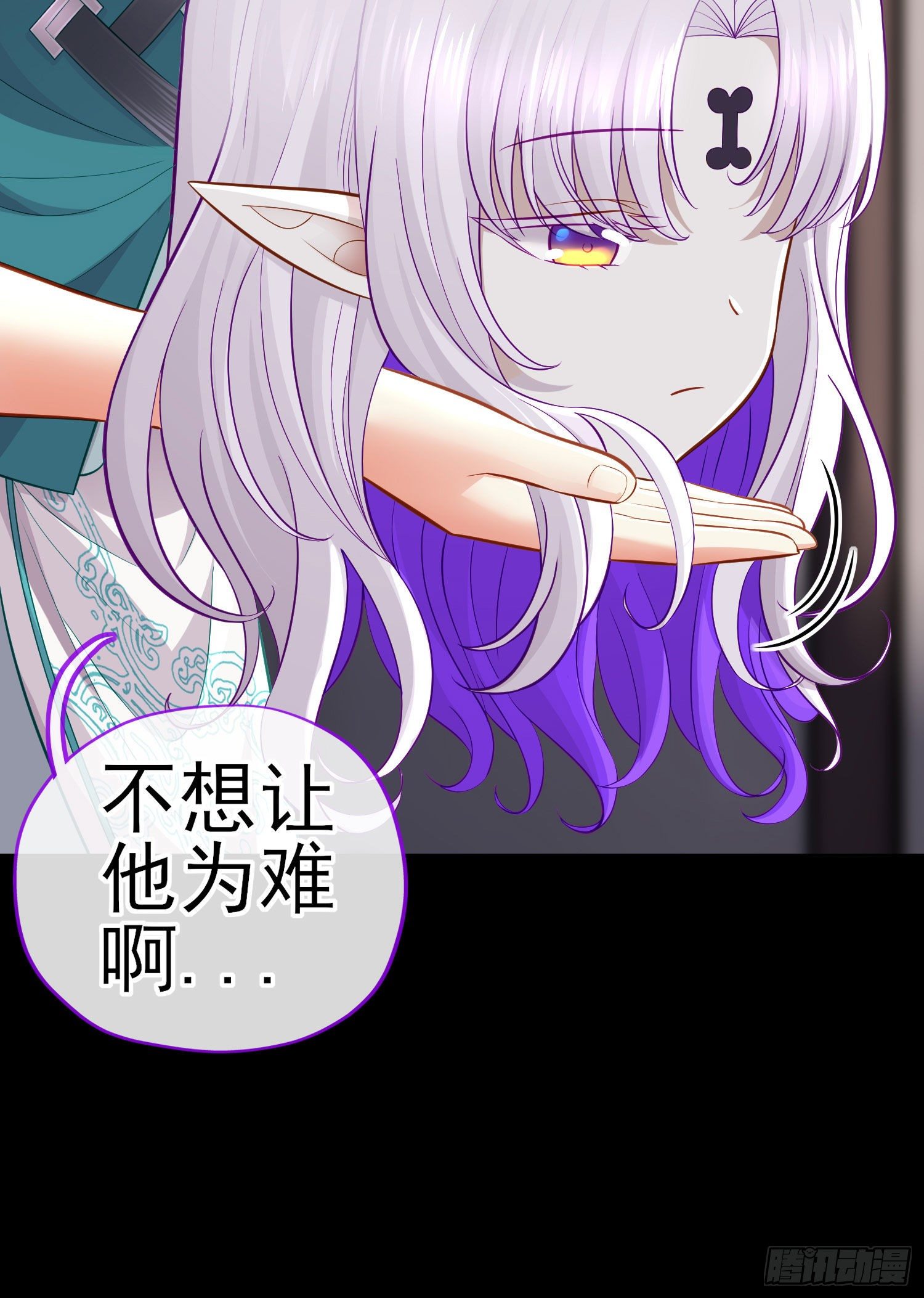 转场(1/2)-第41话