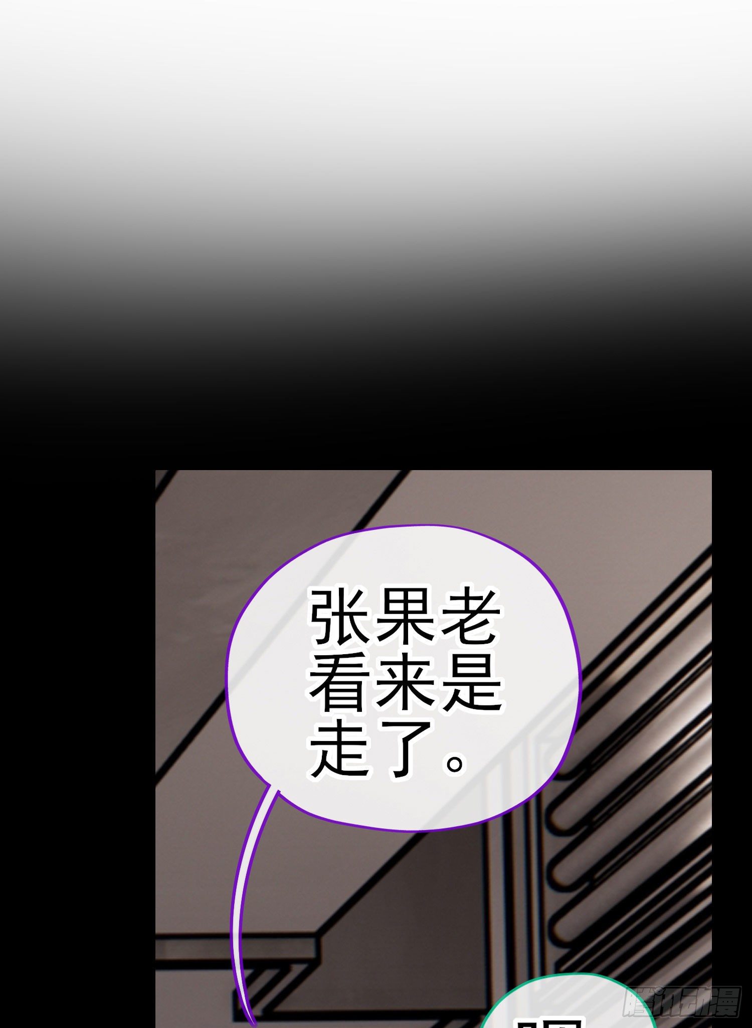 转场(1/2)-第41话