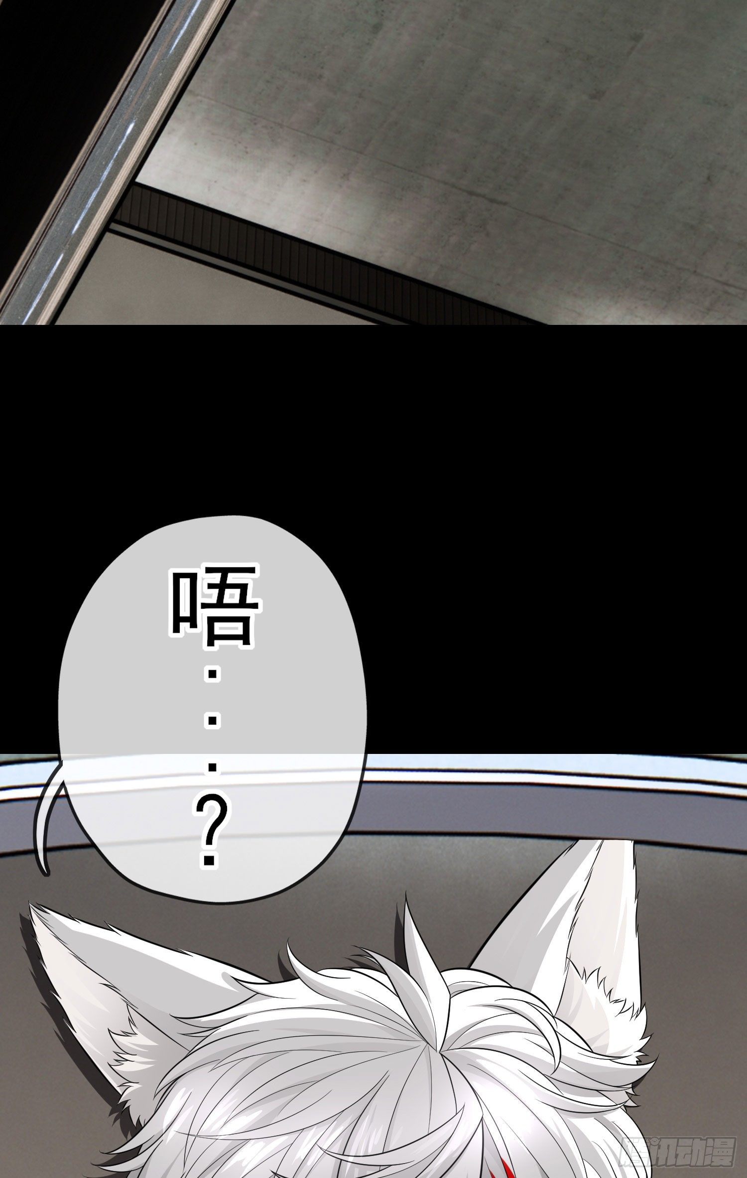转场(1/2)-第41话