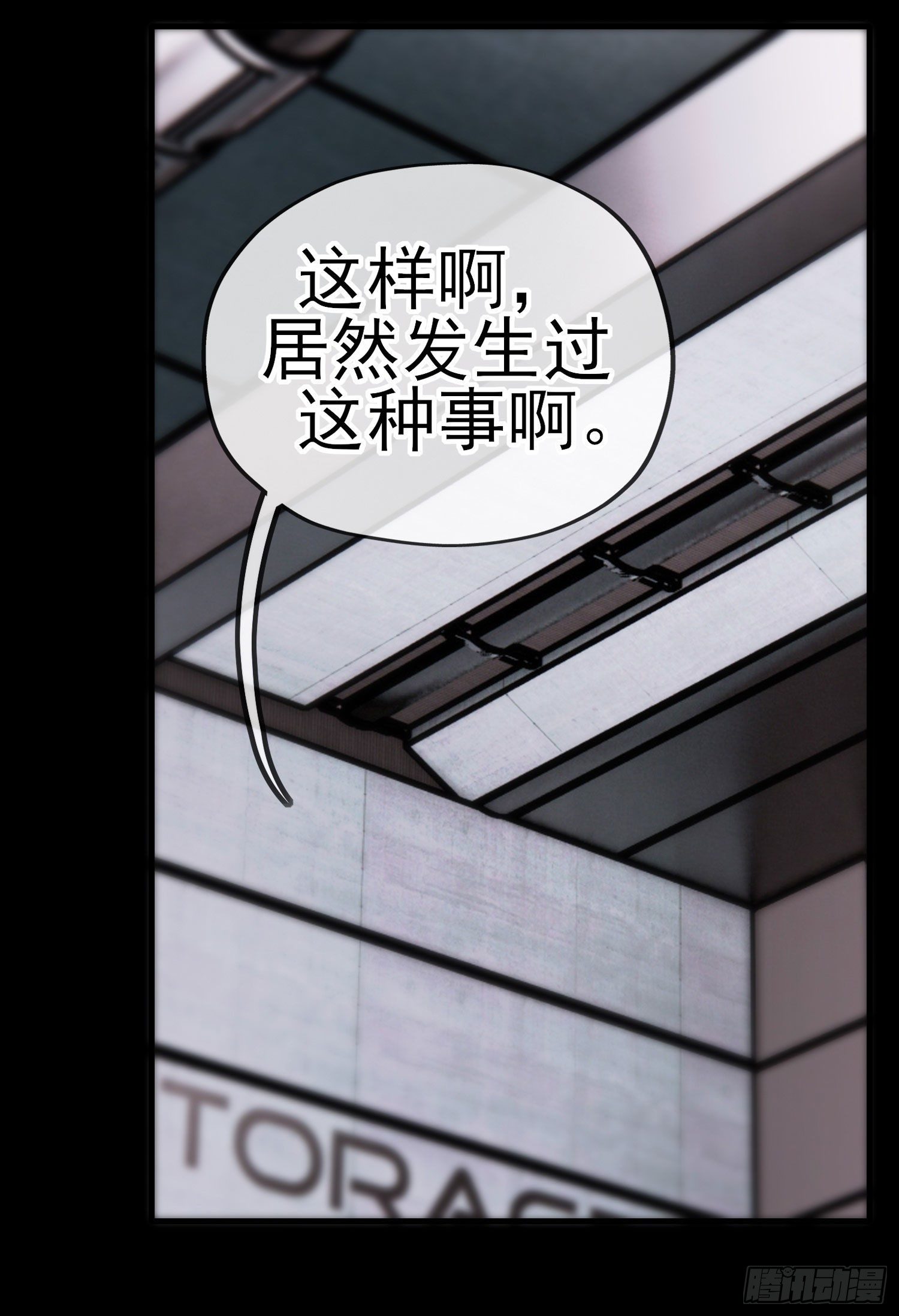 转场(1/2)-第41话