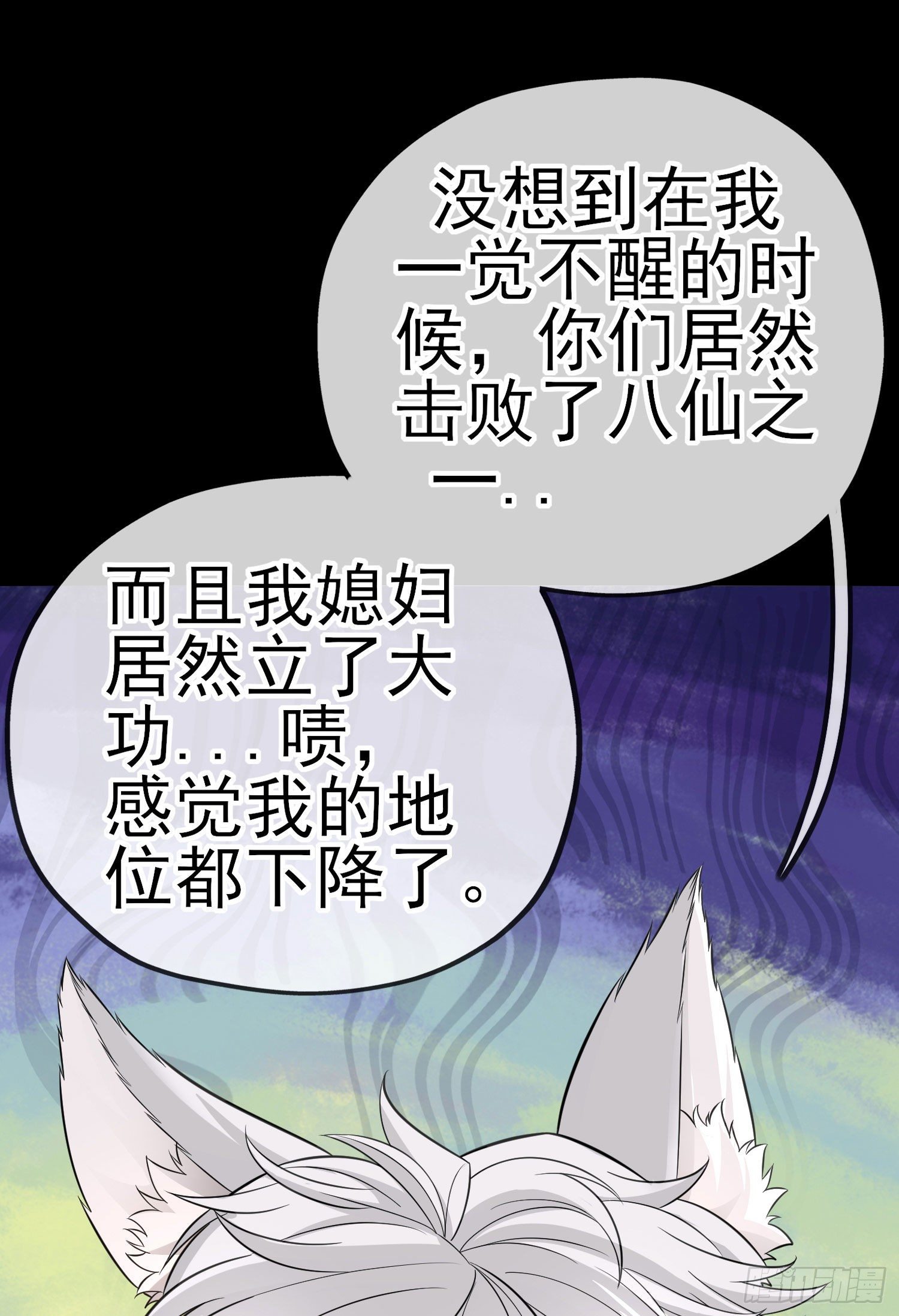 转场(1/2)-第41话