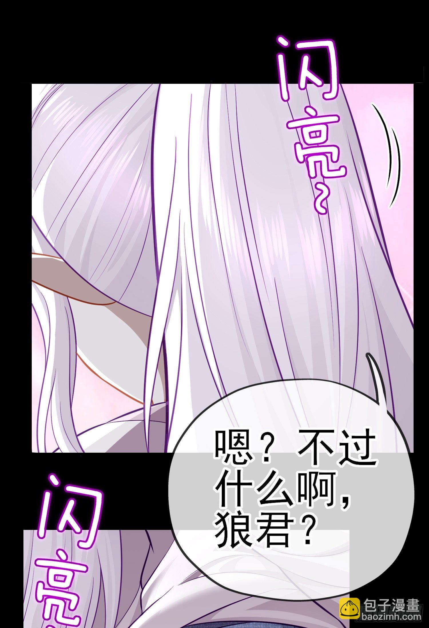 转场(1/2)-第41话