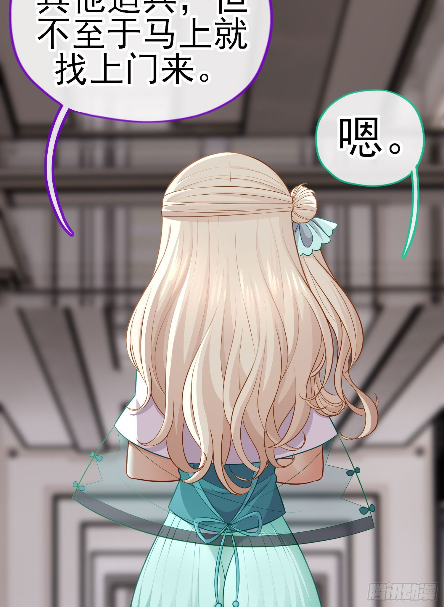 转场(1/2)-第41话