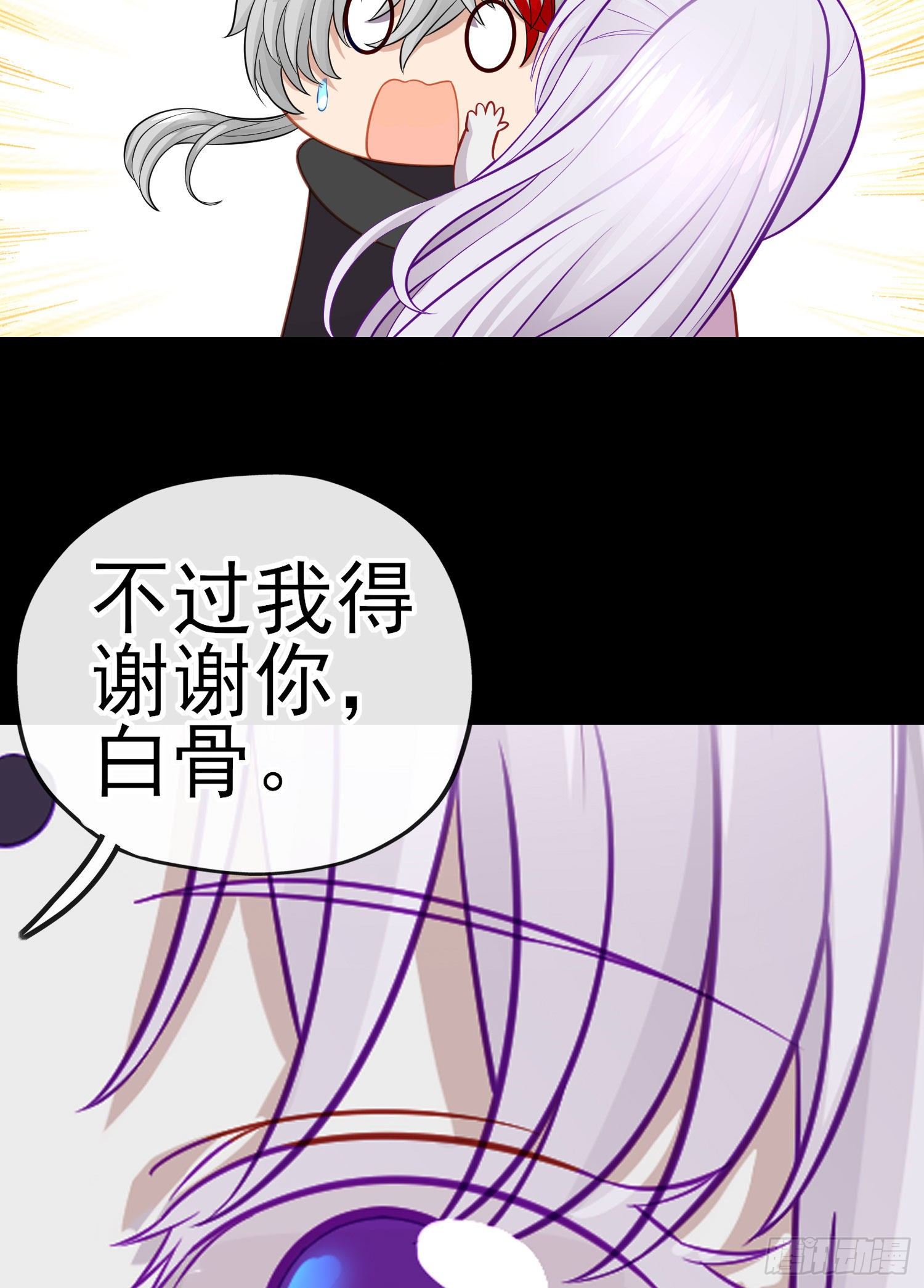 转场(1/2)-第41话