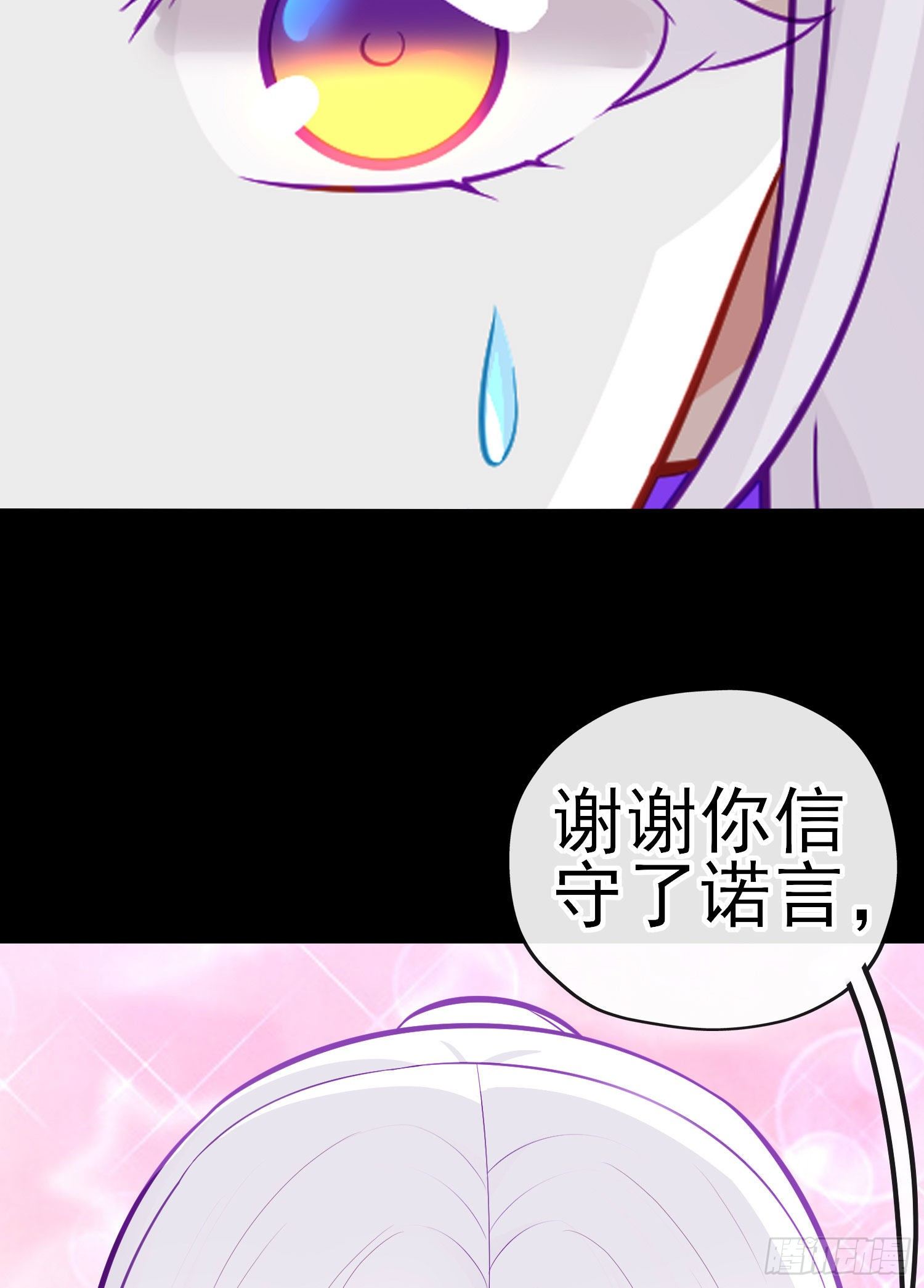 转场(1/2)-第41话
