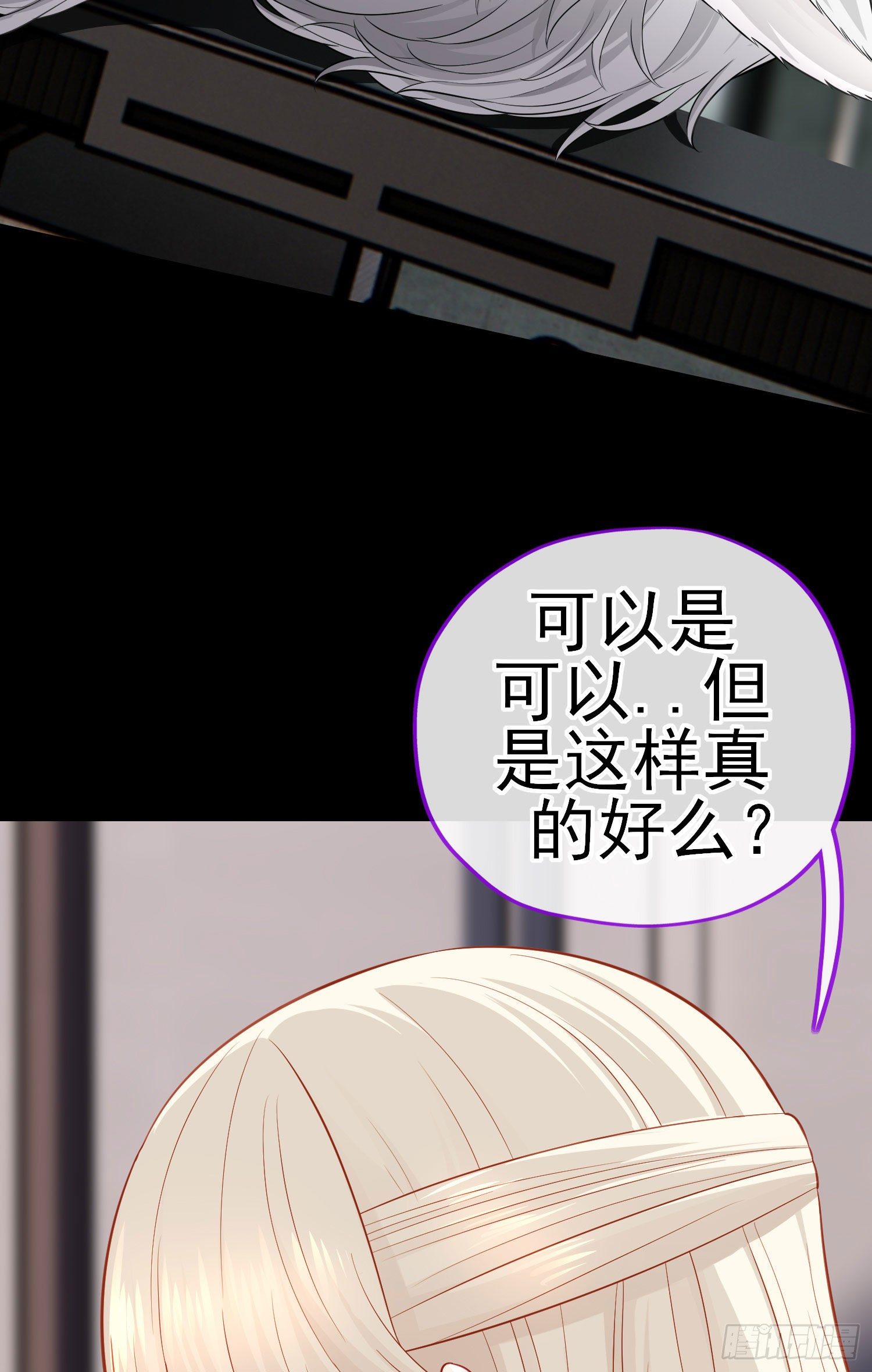 转场(1/2)-第41话