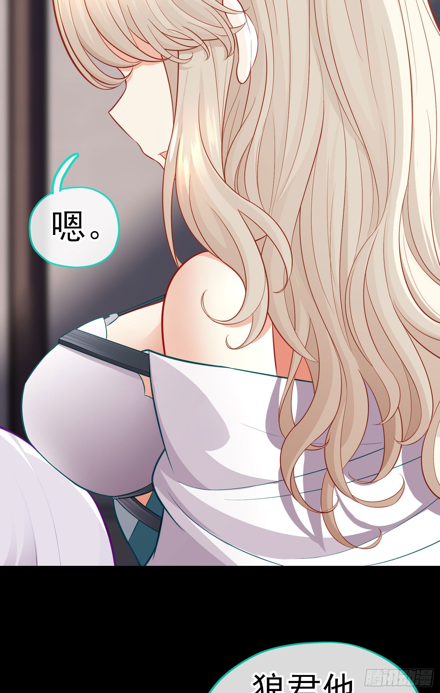 转场(1/2)-第41话