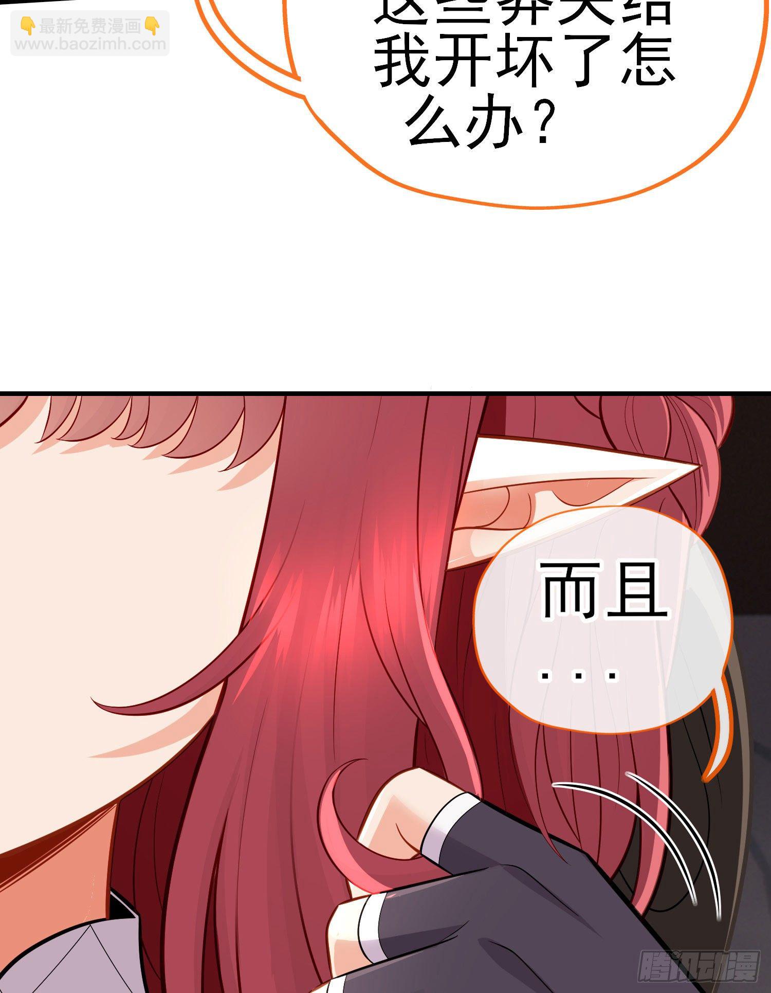 唐僧肉(1/2)-第43话