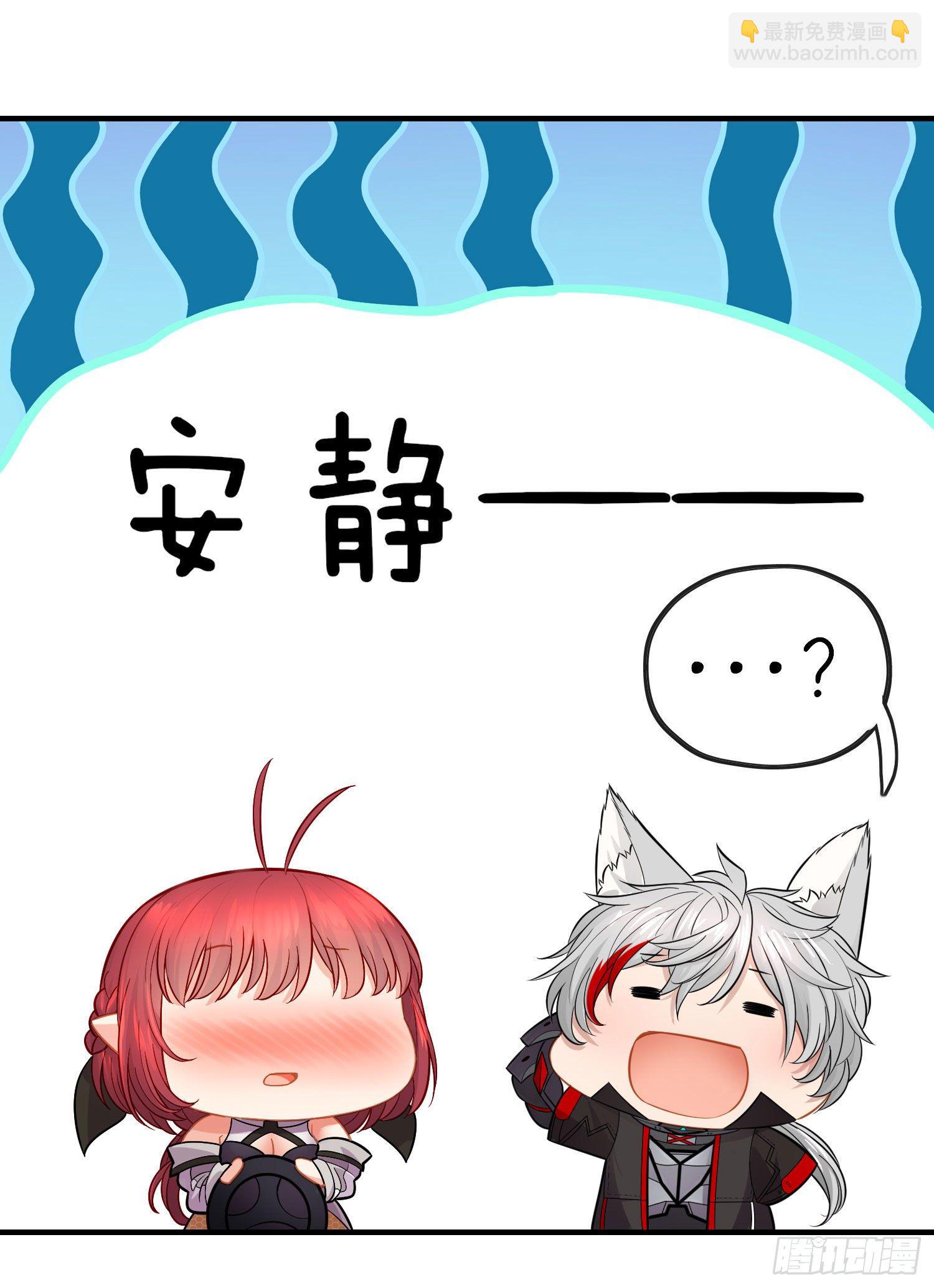 唐僧肉(1/2)-第43话