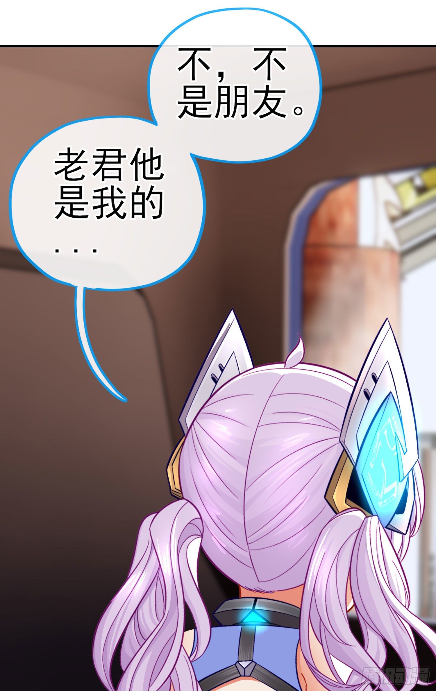 唐僧肉(1/2)-第43话