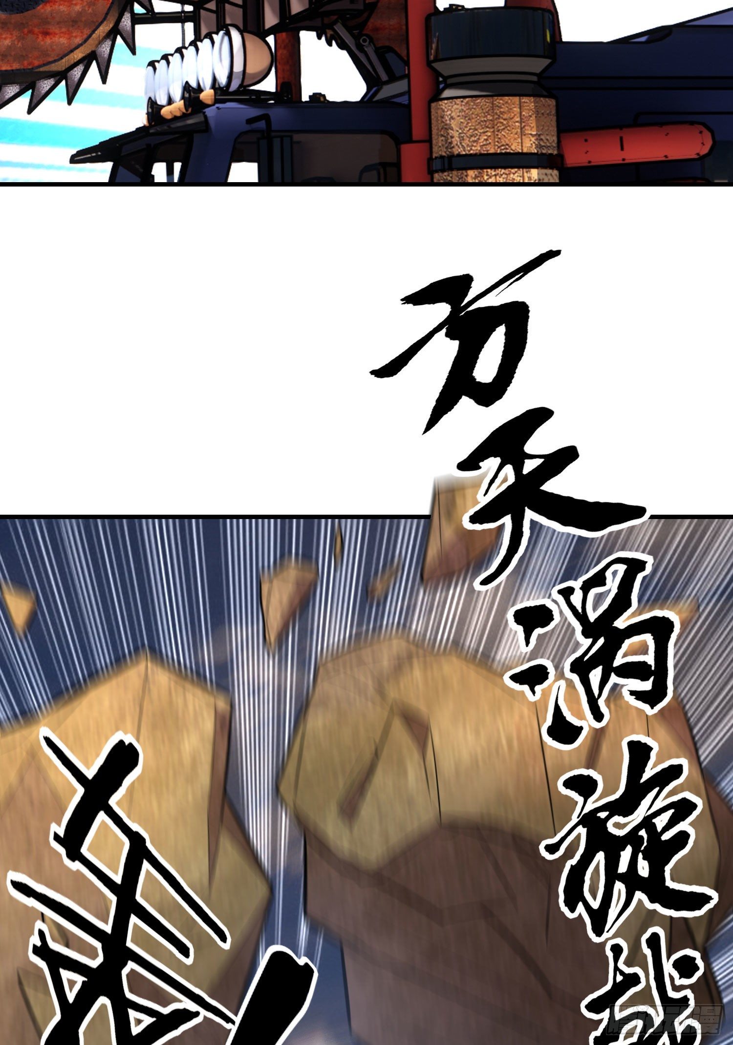 毁灭世界的理由(1/2)-第45话