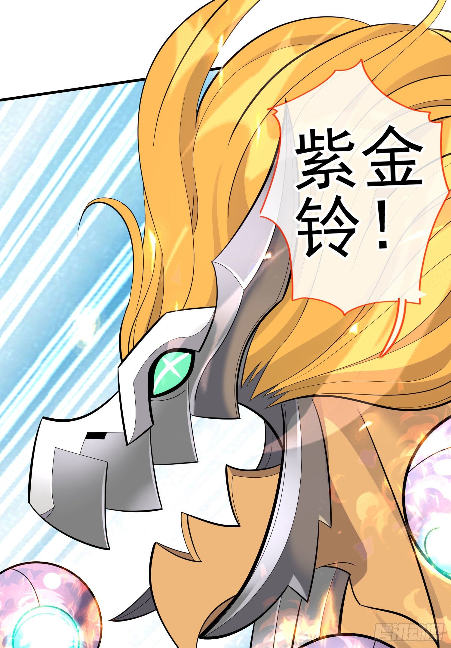 毁灭世界的理由(1/2)-第45话