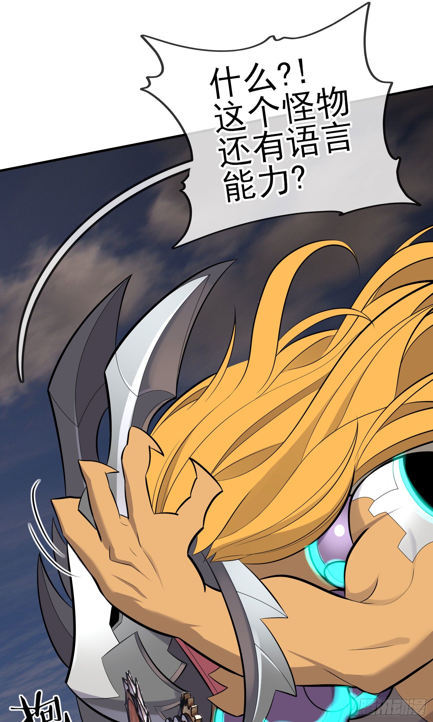 毁灭世界的理由(1/2)-第45话
