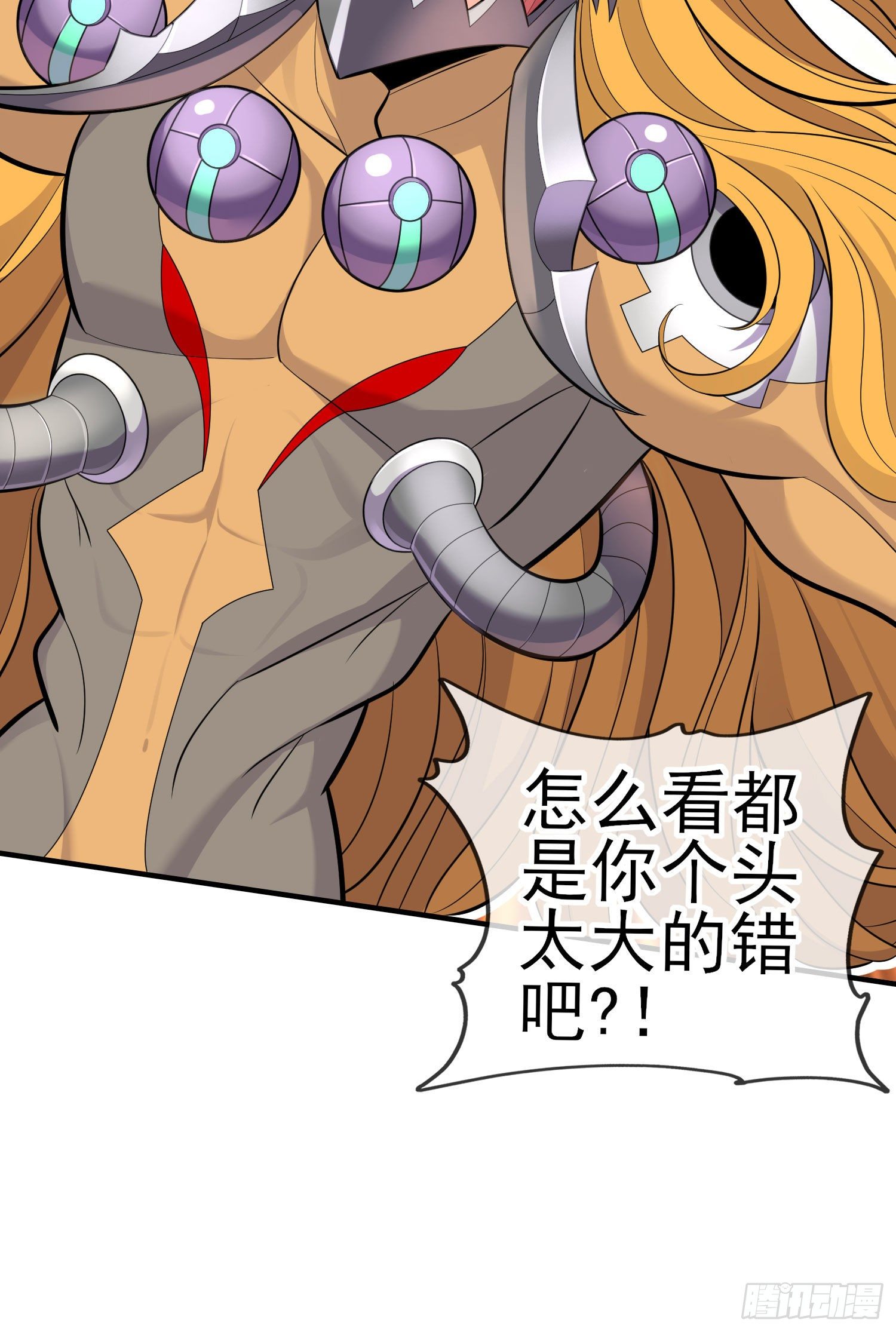毁灭世界的理由(1/2)-第45话