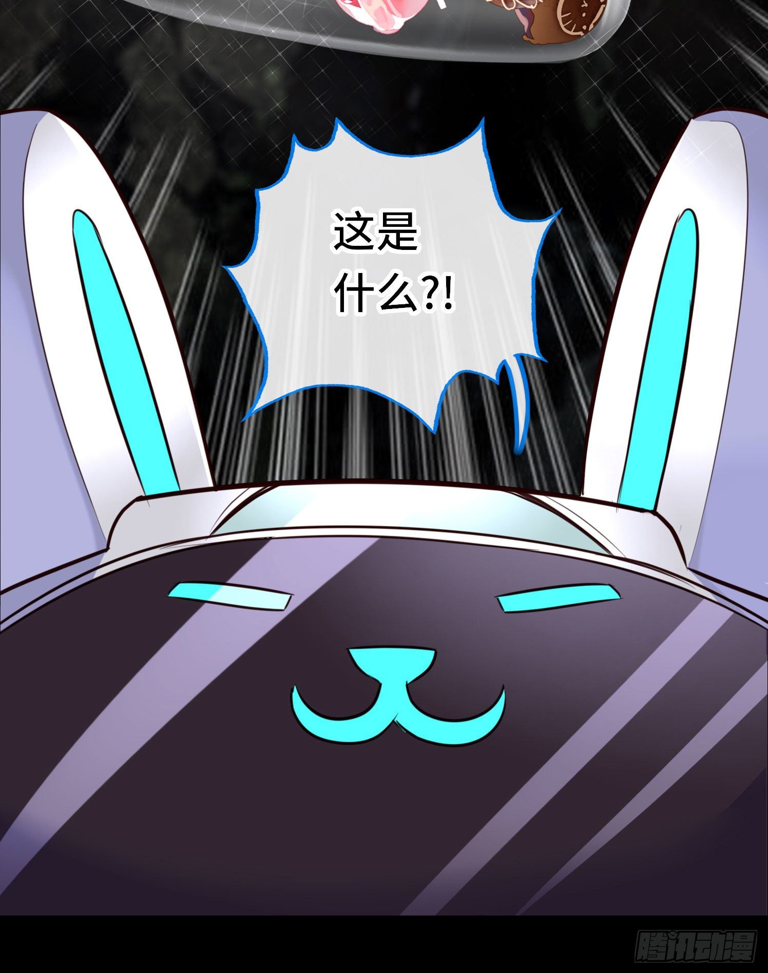 糖果(1/2)-第51话