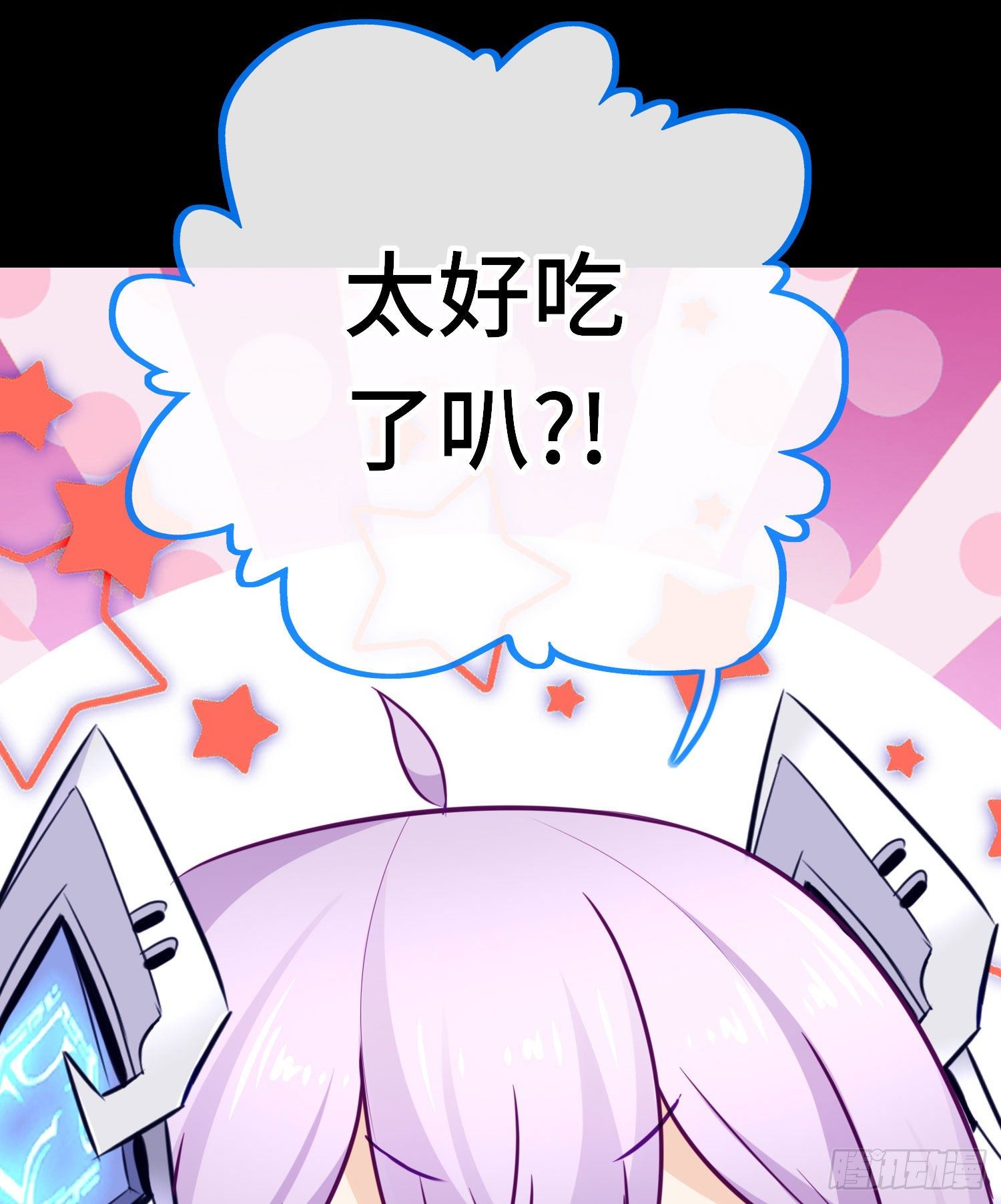 糖果(1/2)-第51话