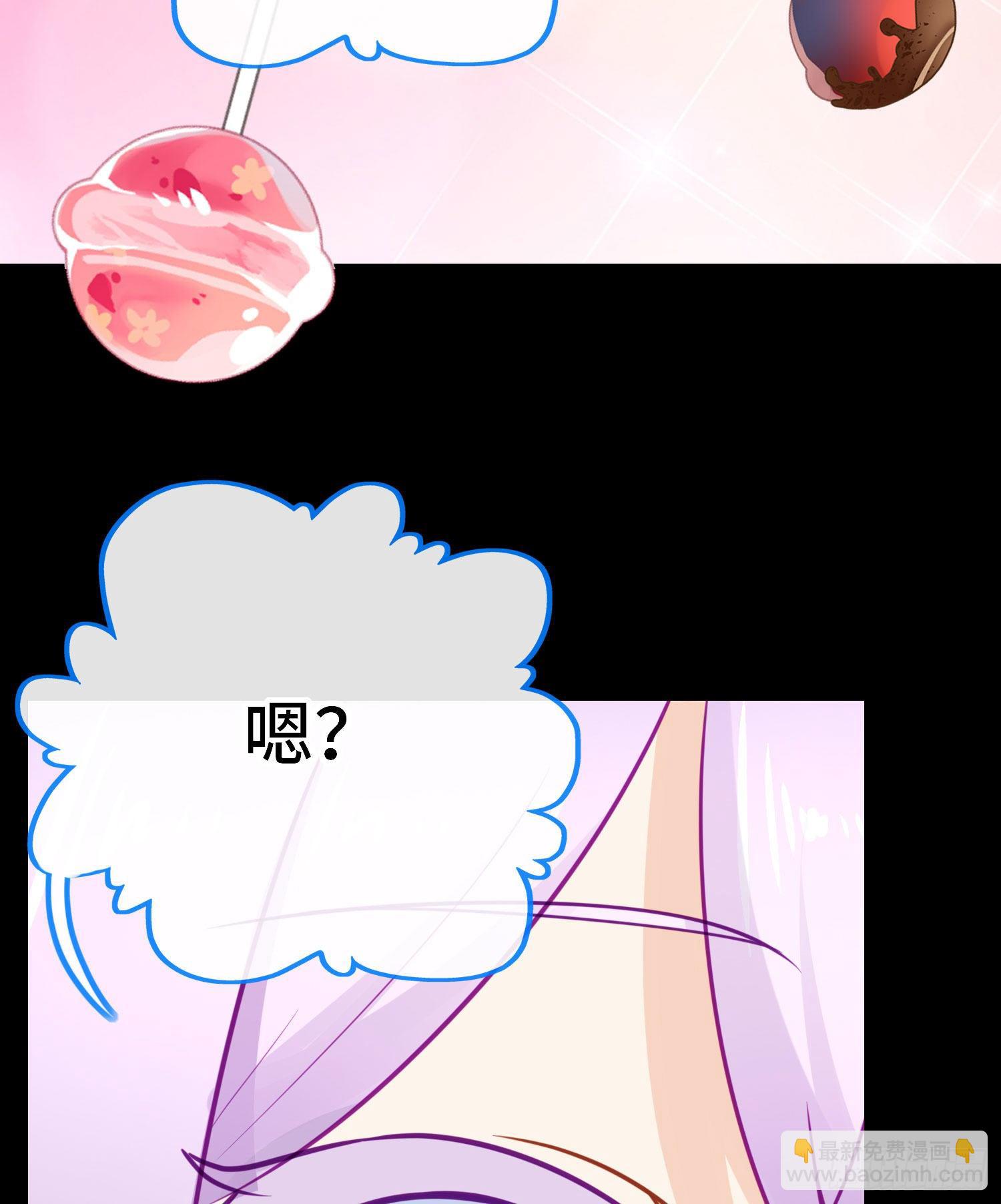 糖果(1/2)-第51话