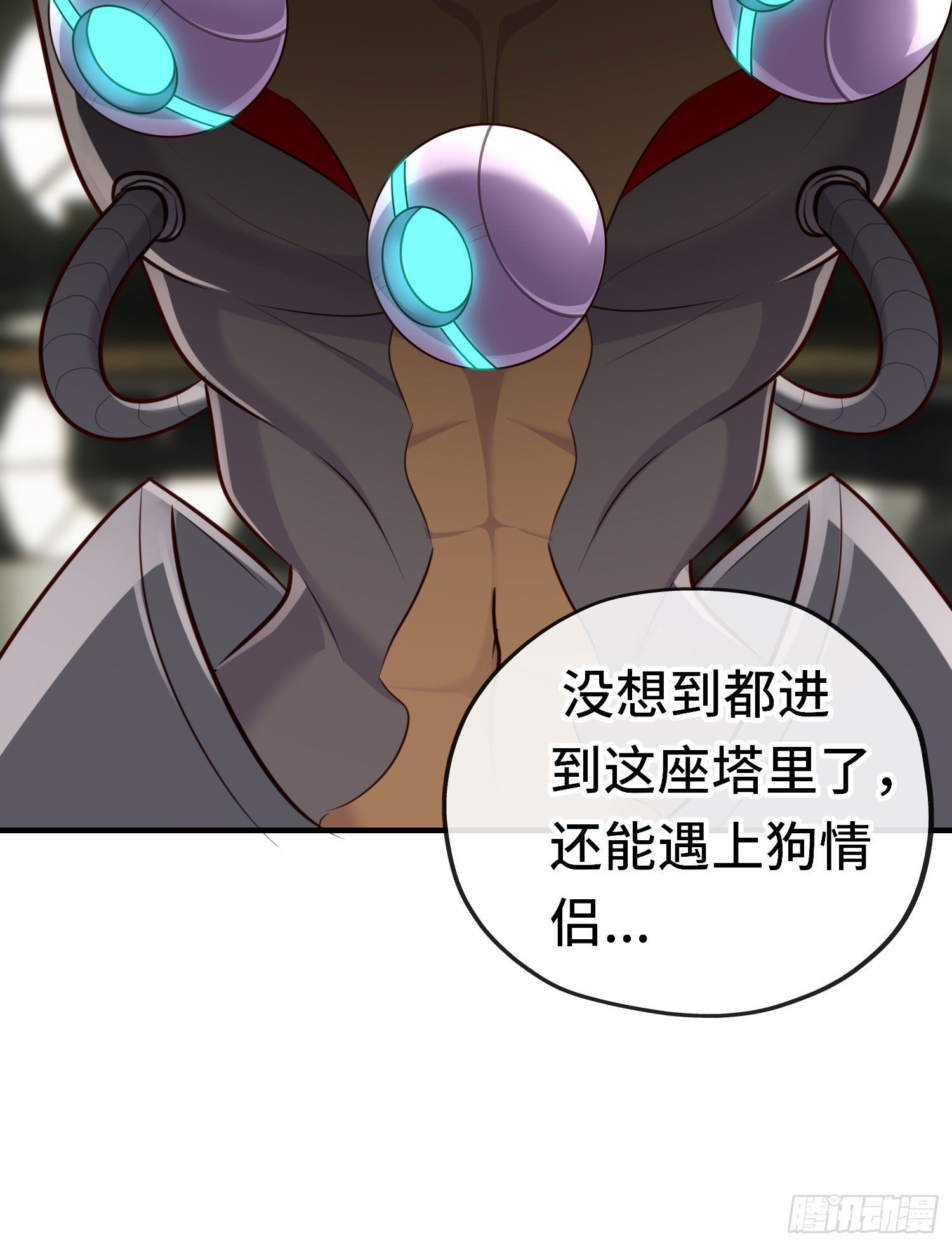 无题(1/2)-第53话
