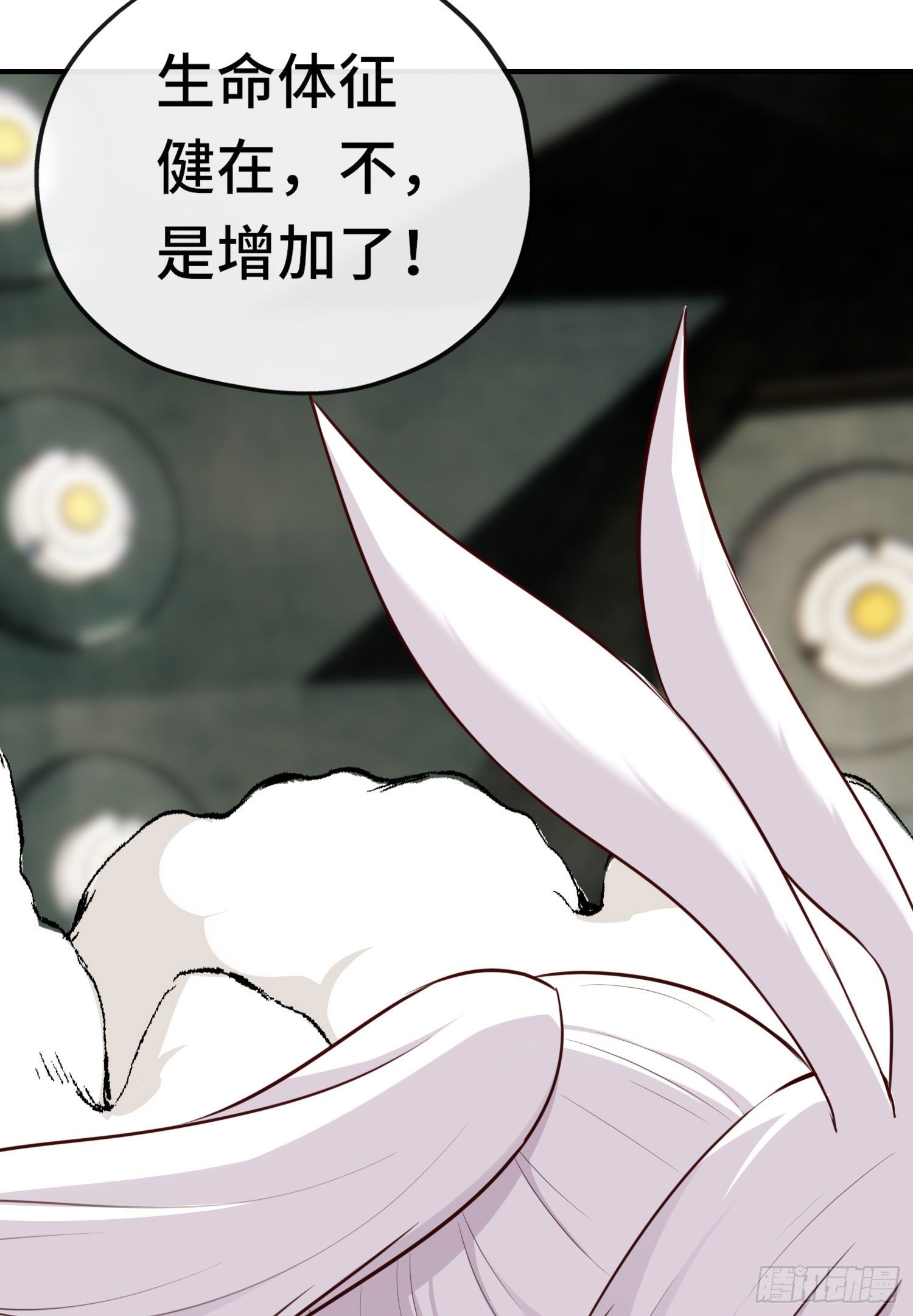 无题(1/2)-第53话