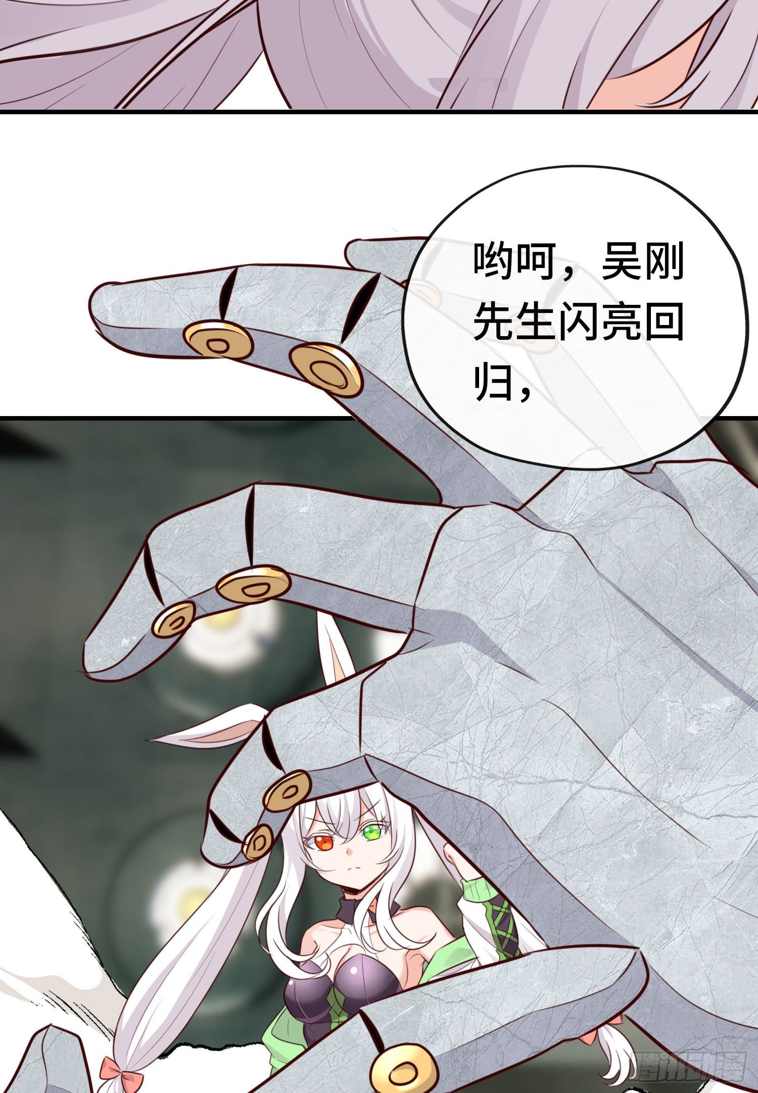 无题(1/2)-第53话