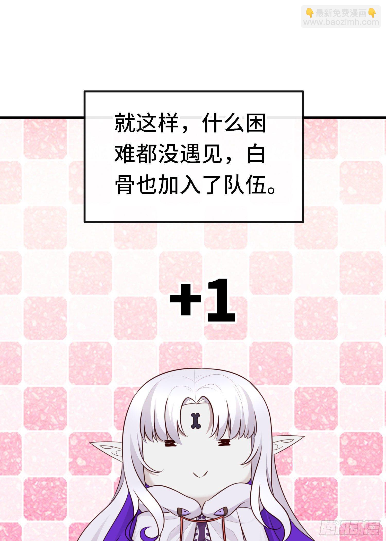 无题(1/2)-第53话