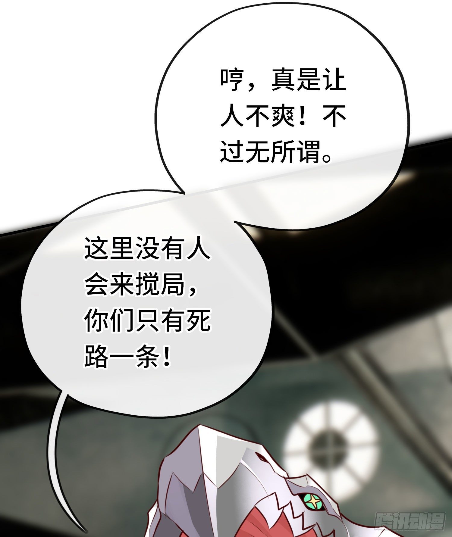 无题(1/2)-第53话