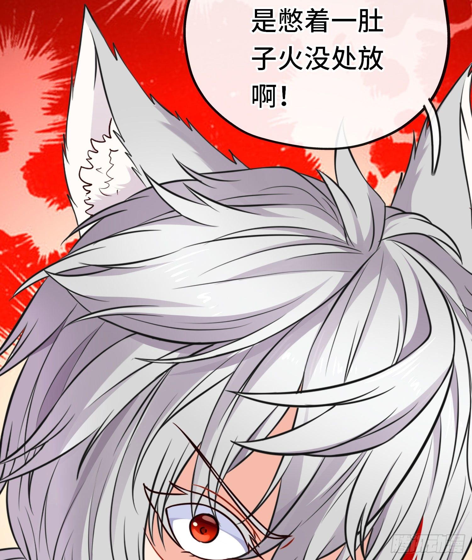 无题(1/2)-第53话