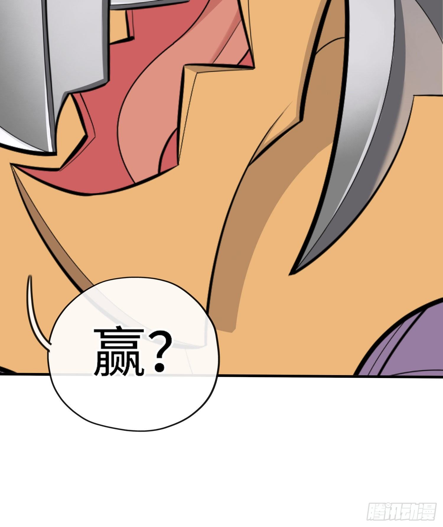 无题(1/2)-第53话