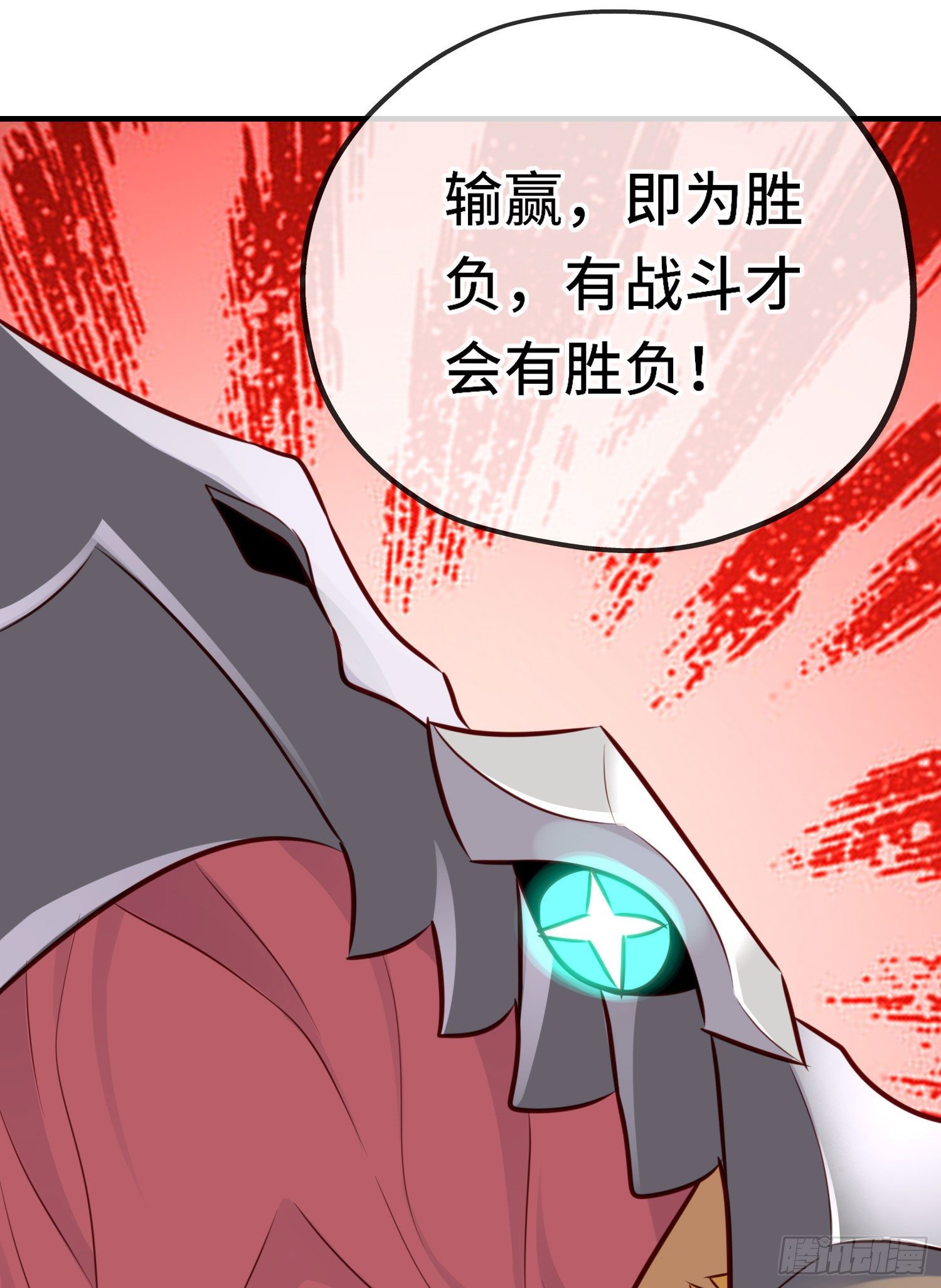 无题(1/2)-第53话