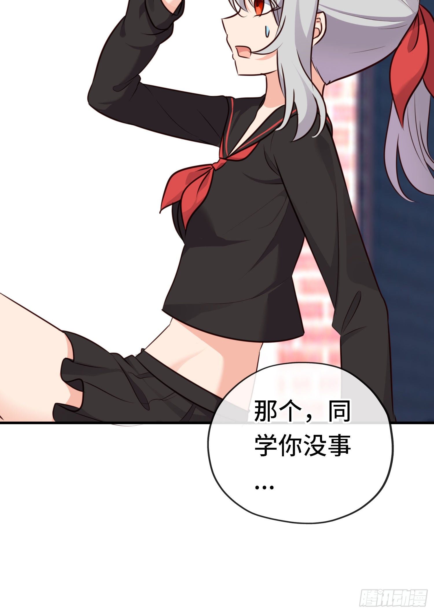 无题(1/2)-第53话