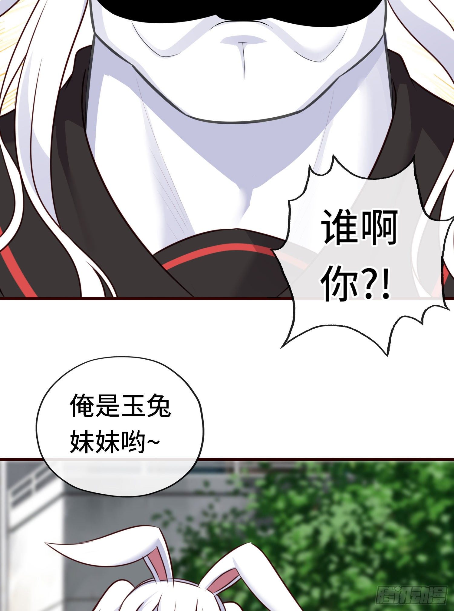 无题(1/2)-第53话