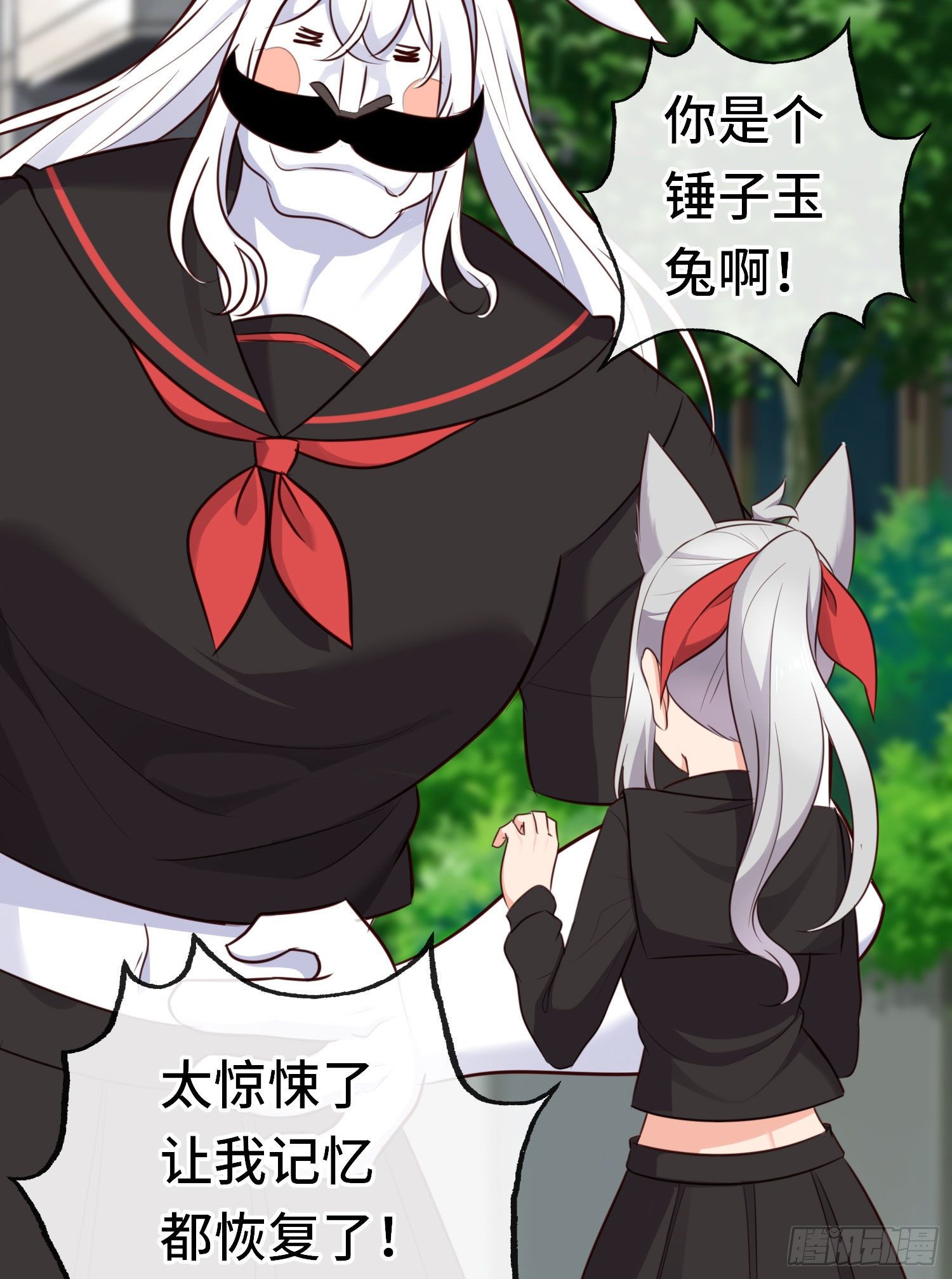 无题(1/2)-第53话