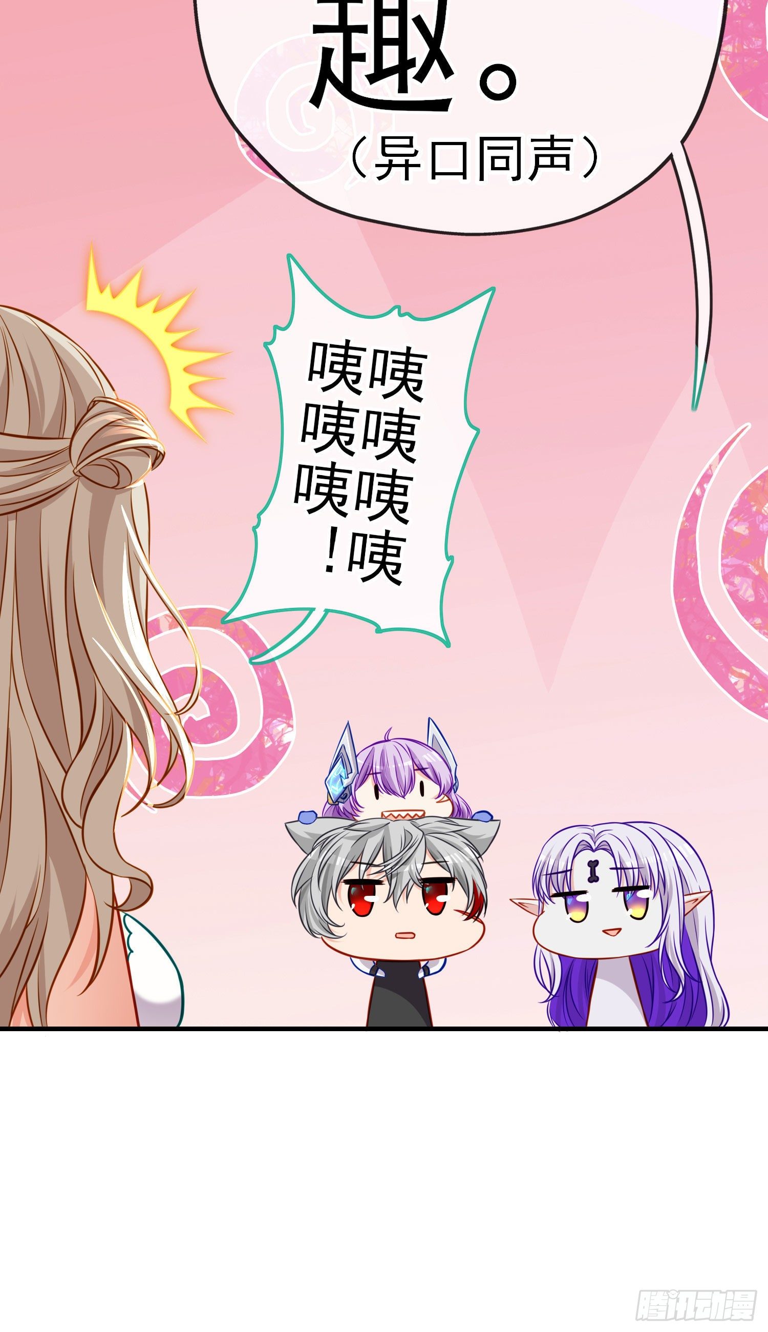 稻种(1/2)-第7话