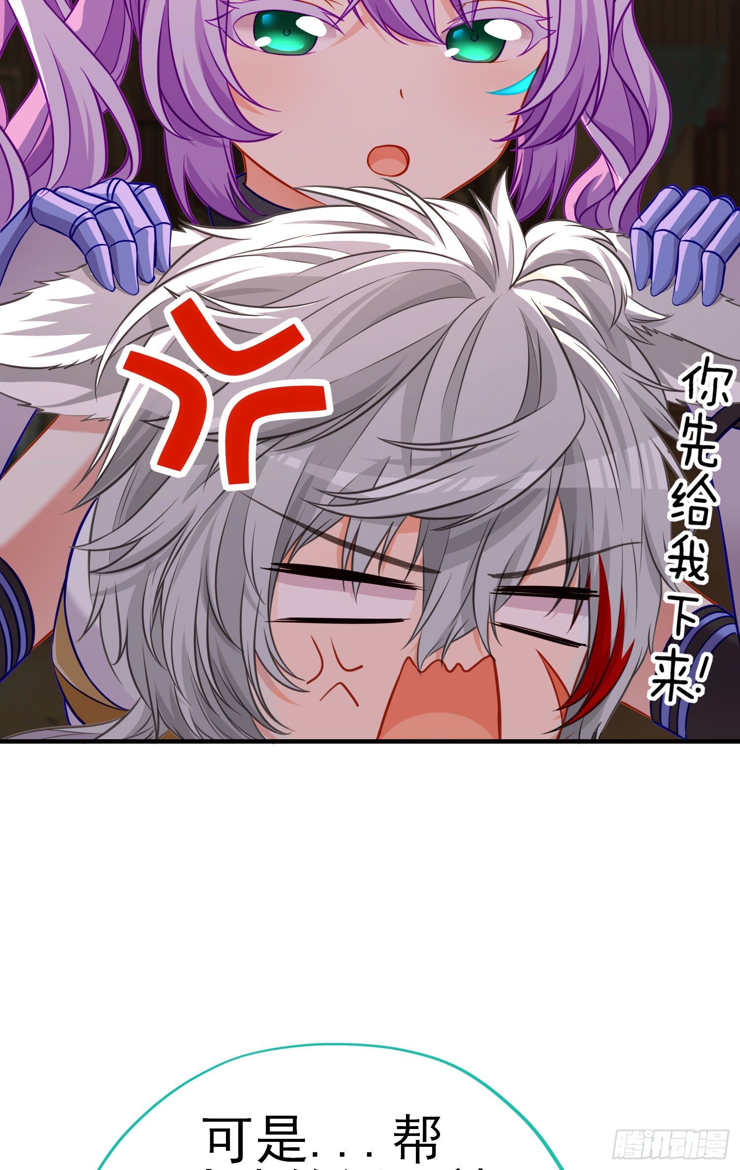 稻种(1/2)-第7话