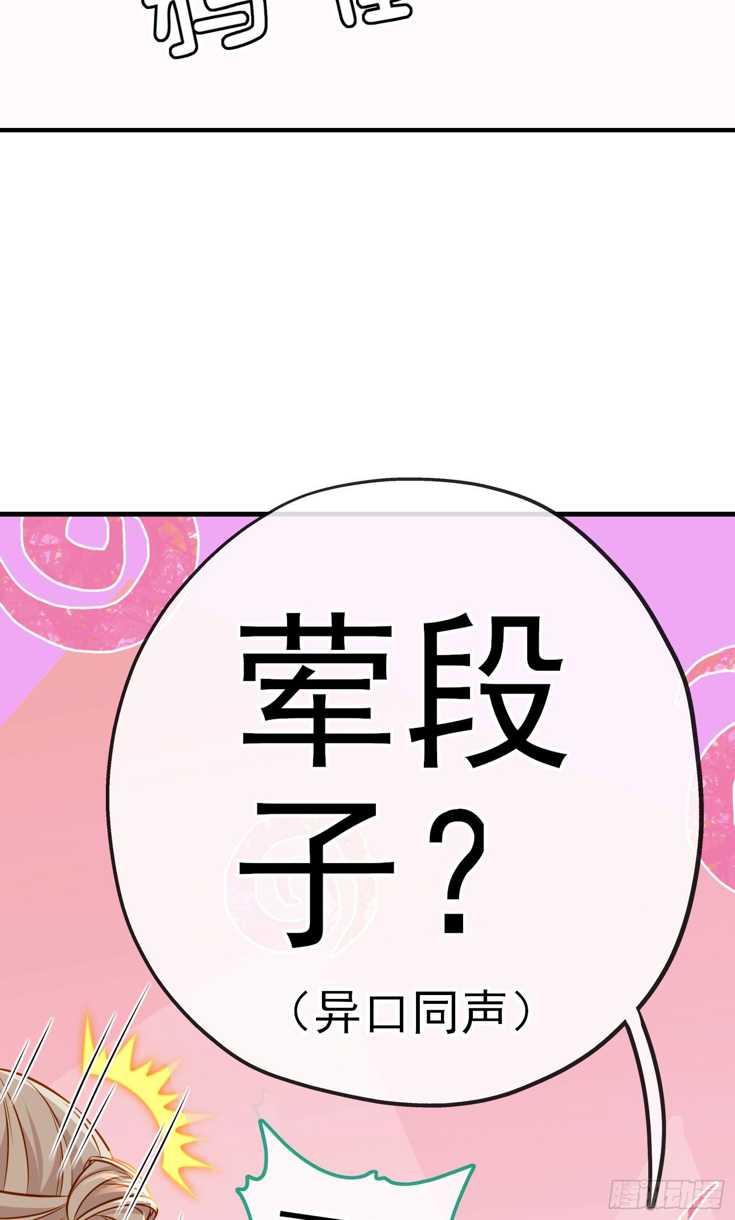 稻种(1/2)-第7话