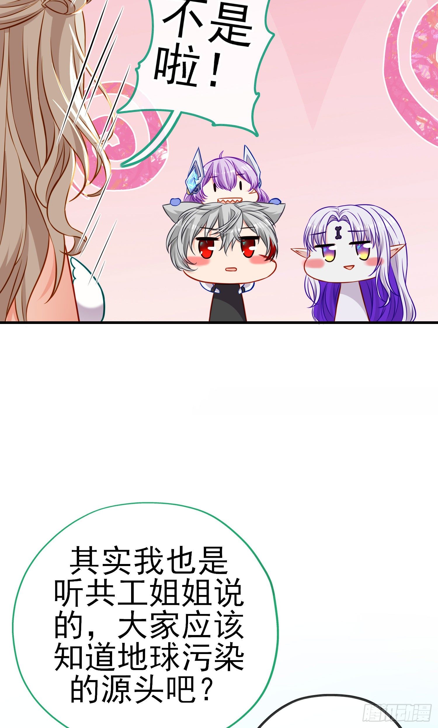 稻种(1/2)-第7话