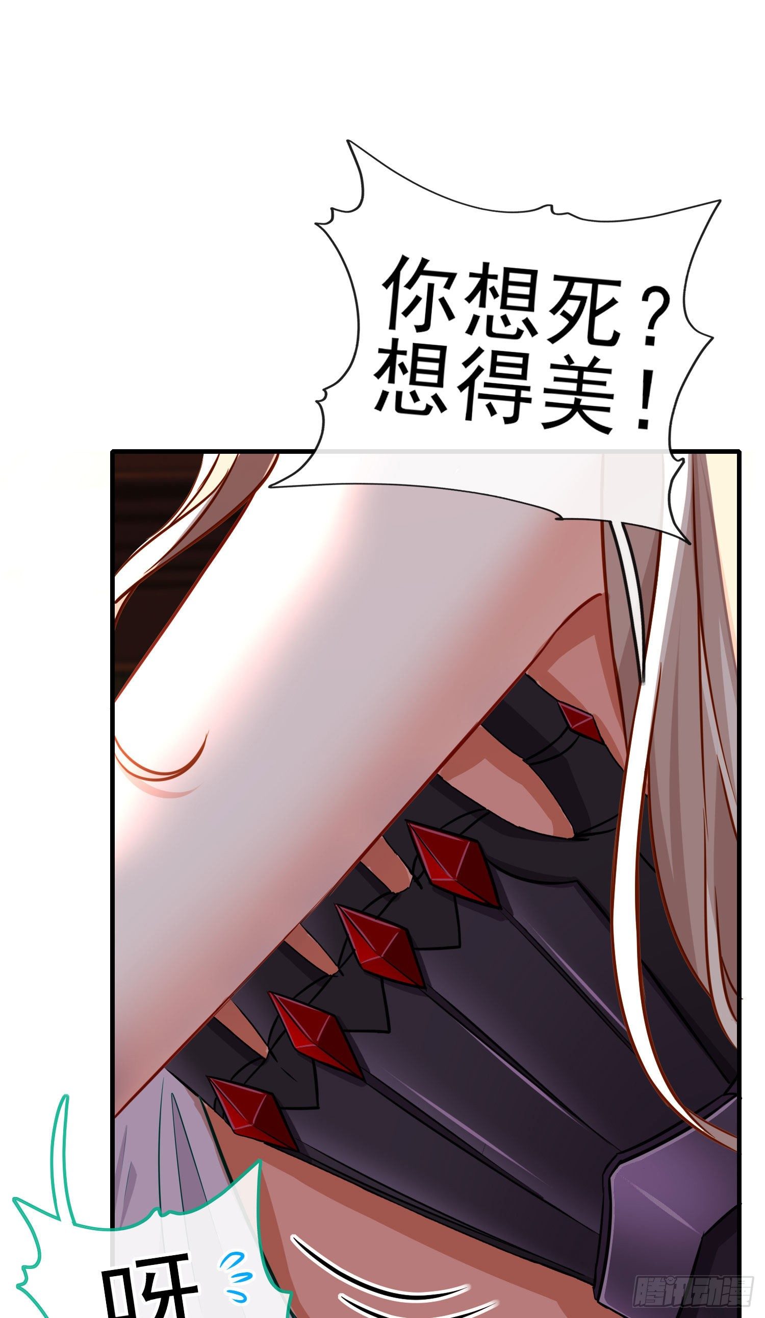 稻种(1/2)-第7话