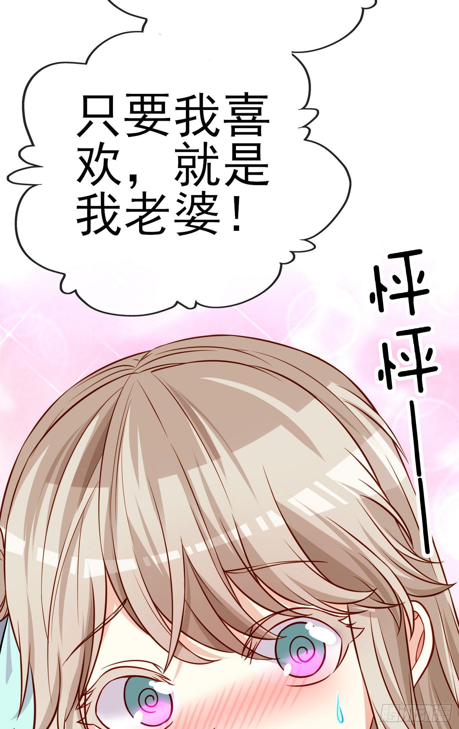 稻种(1/2)-第7话