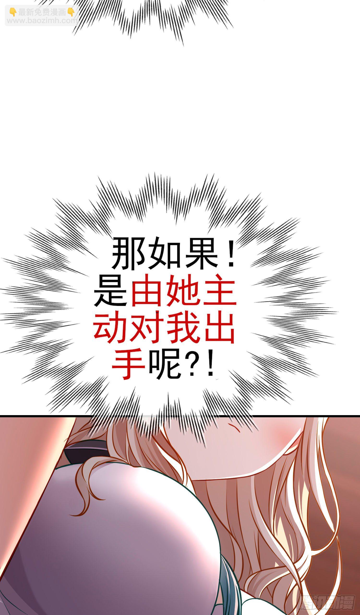 欺骗(1/2)-第9话